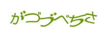 Authentication image