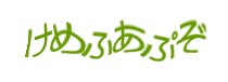 Authentication image