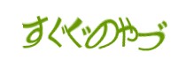 Authentication image