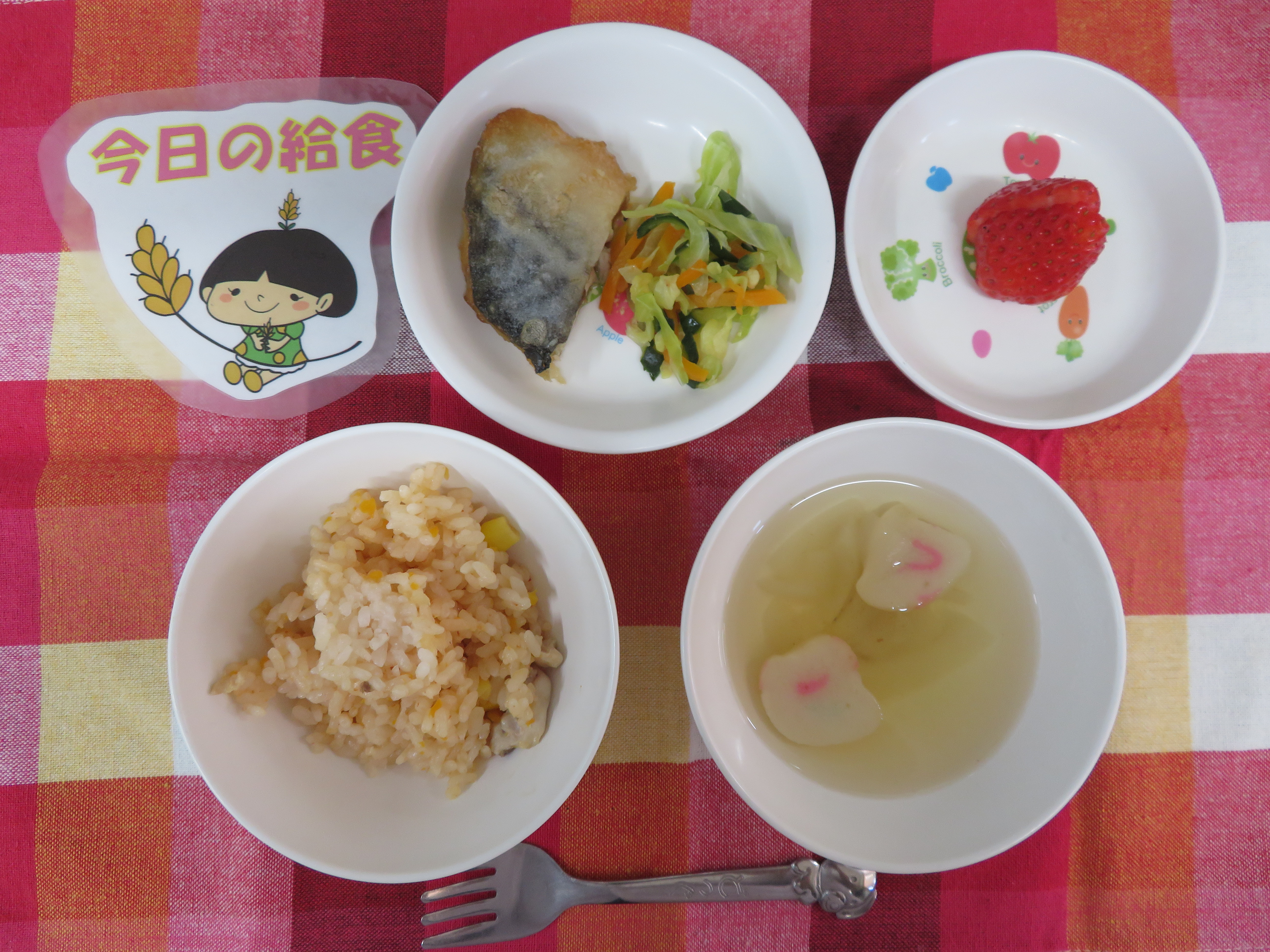 ☆今日のつむぎ保育園の給食☆