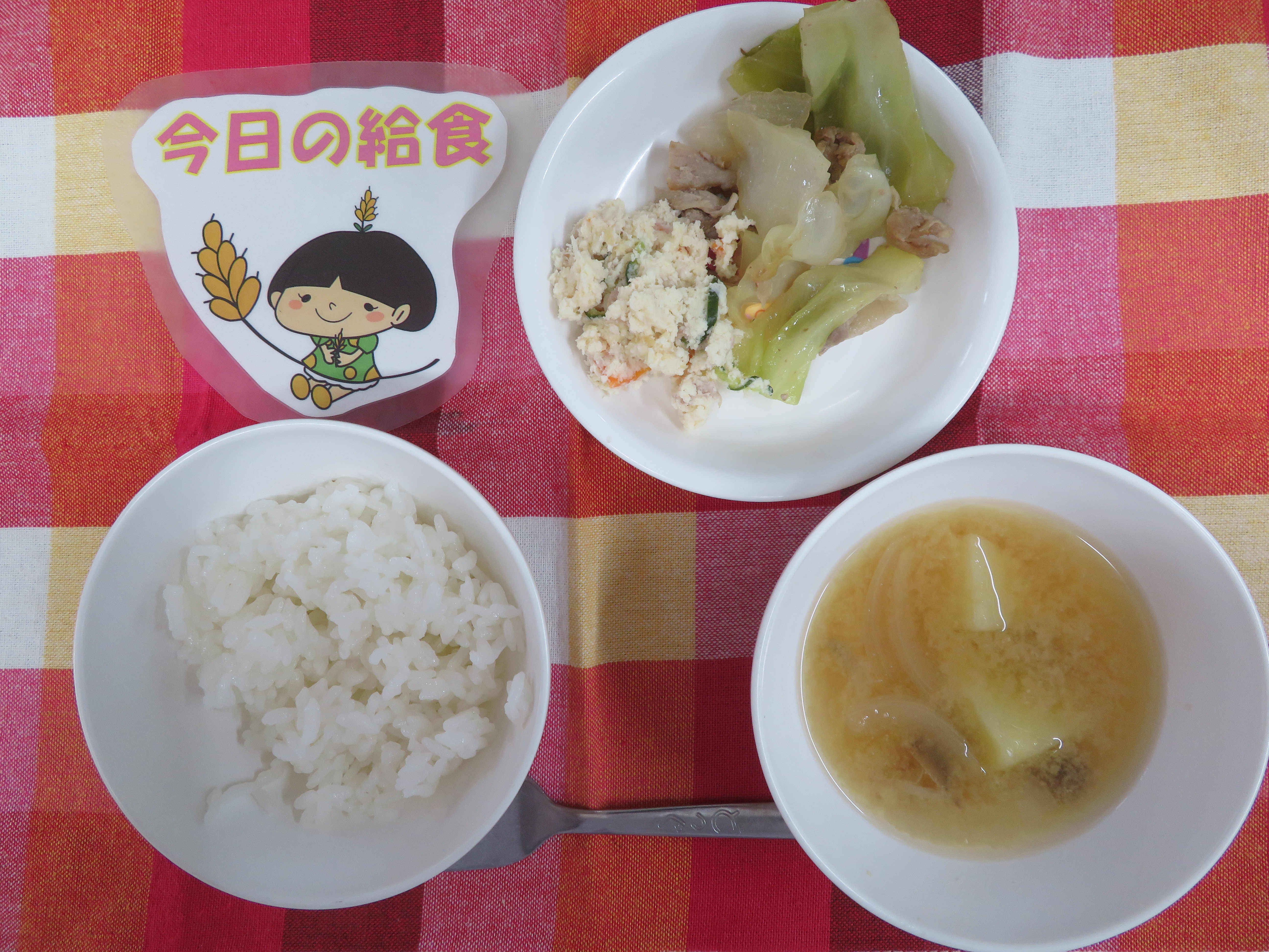 ☆今日のつむぎ保育園の給食☆