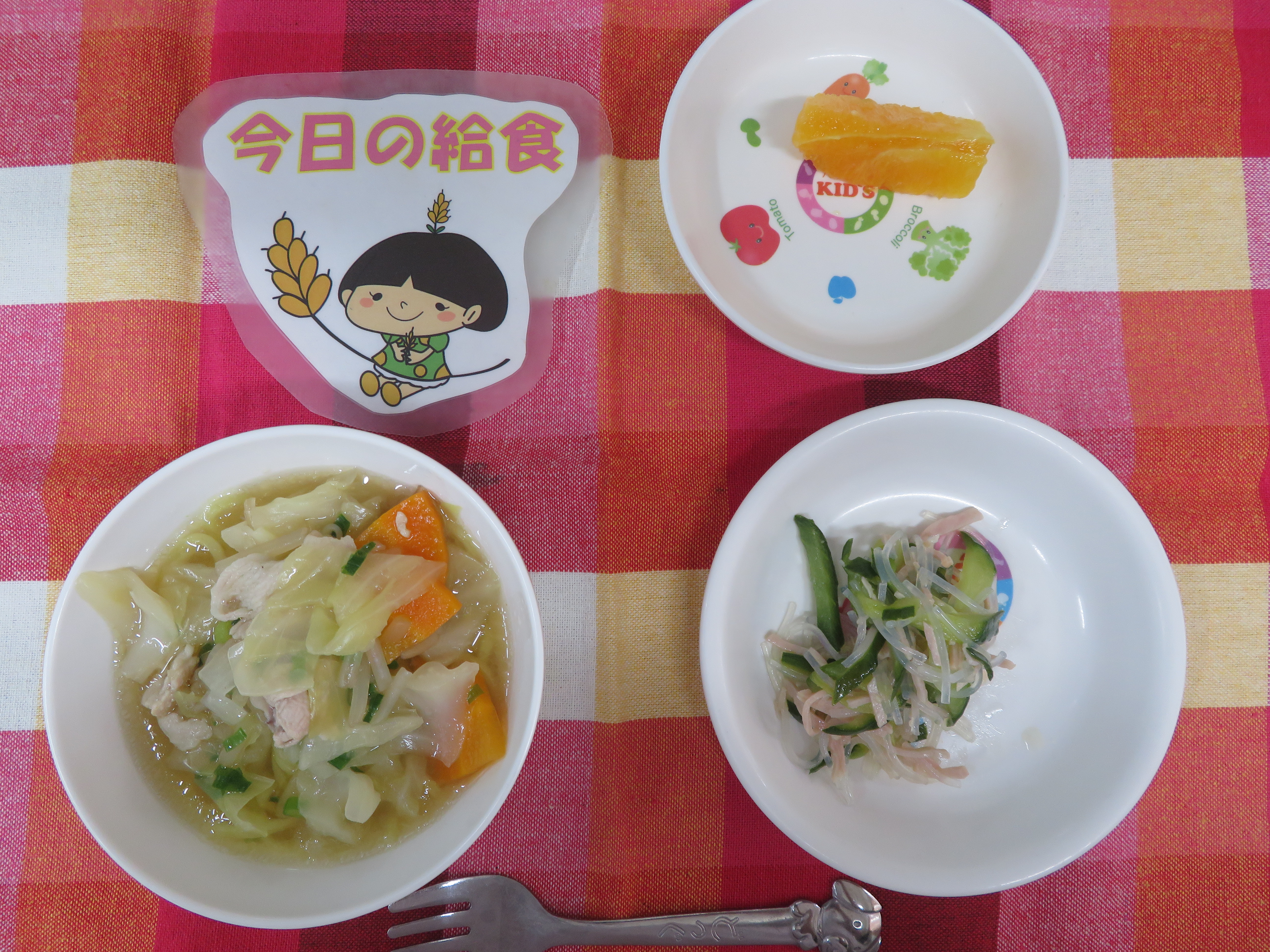 ☆今日のつむぎ保育園の給食☆
