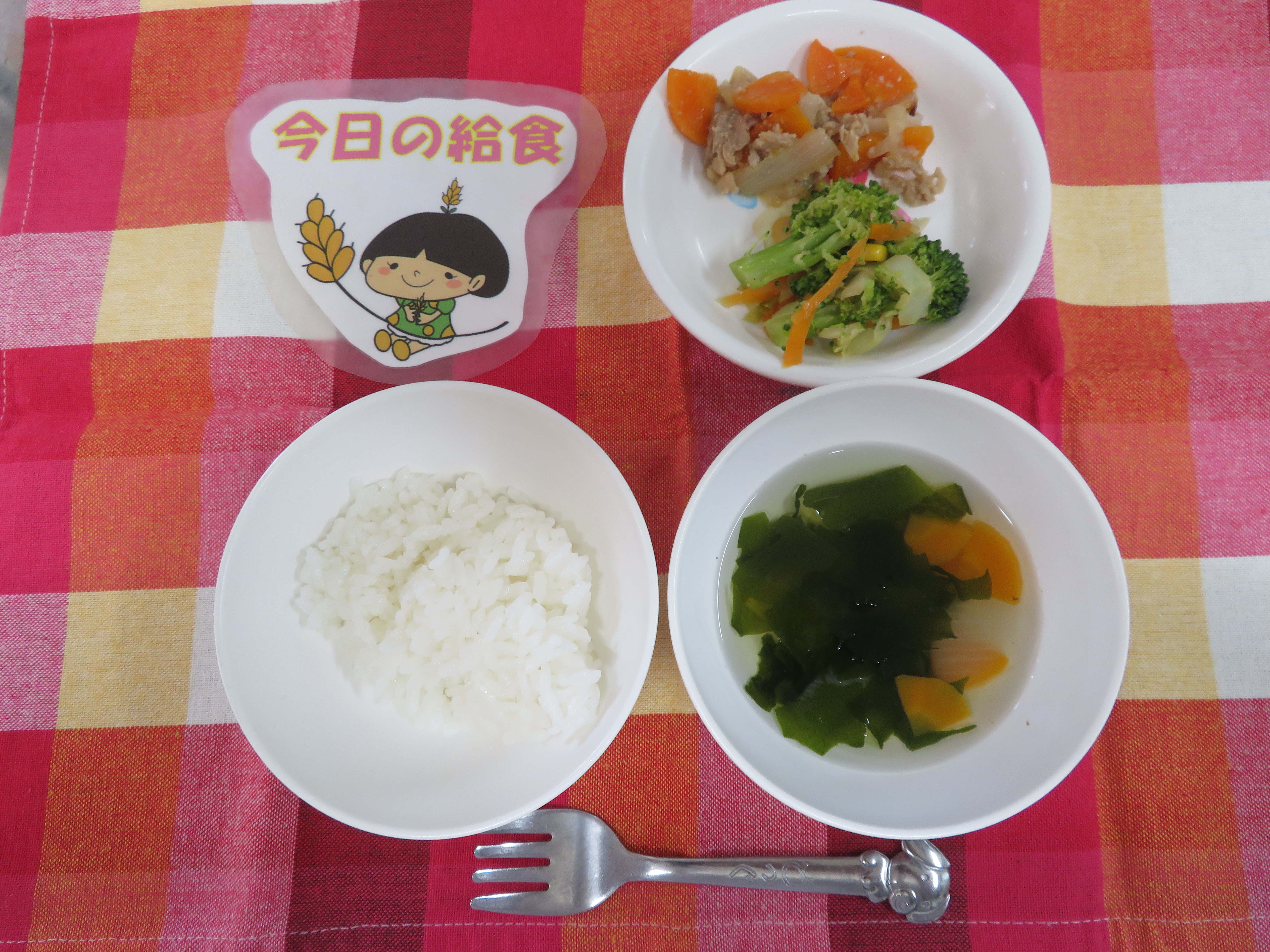 ☆今日のつむぎ保育園の給食☆