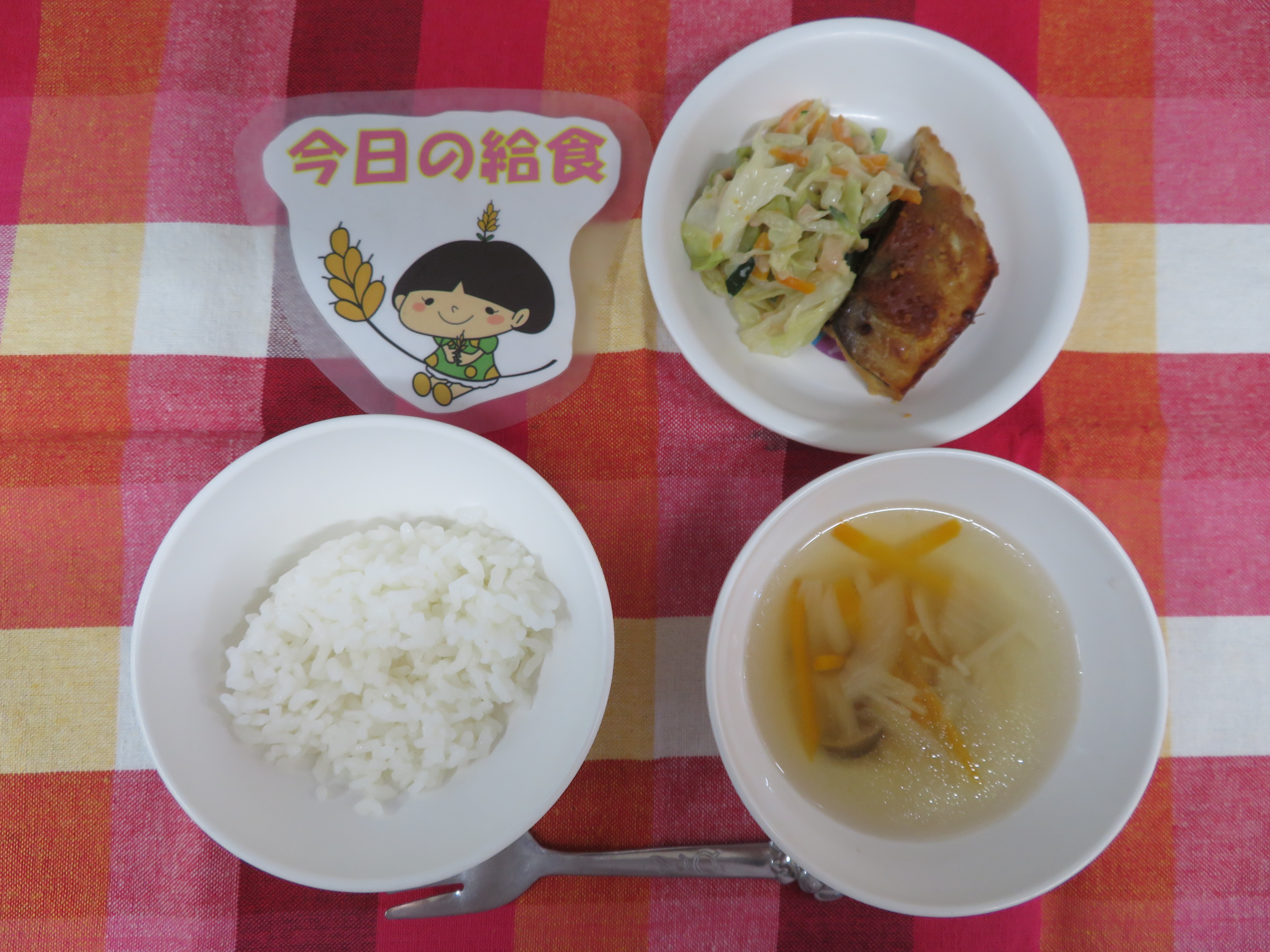 ☆今日のつむぎ保育園の給食☆
