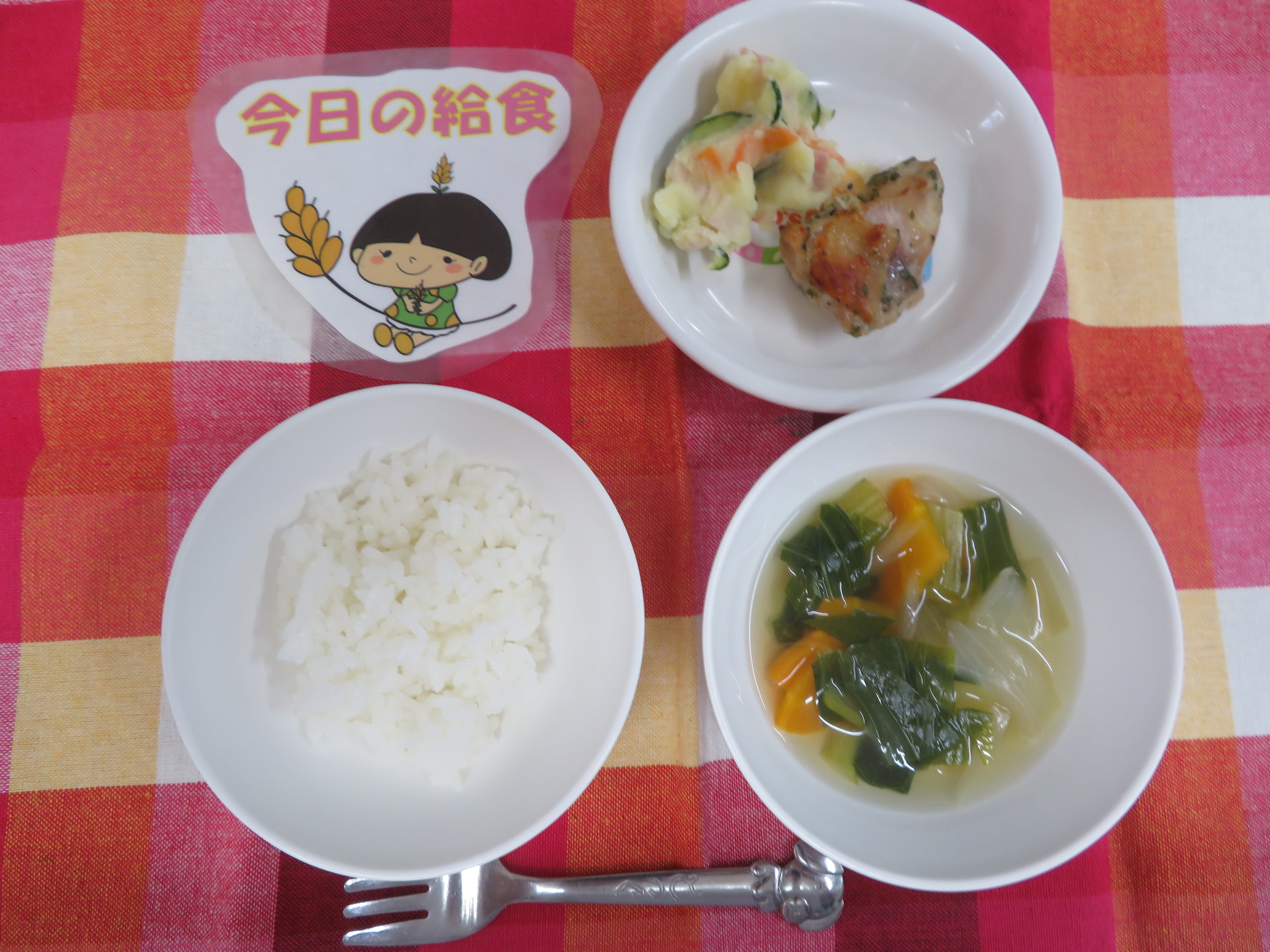 ☆今日のつむぎ保育園の給食☆