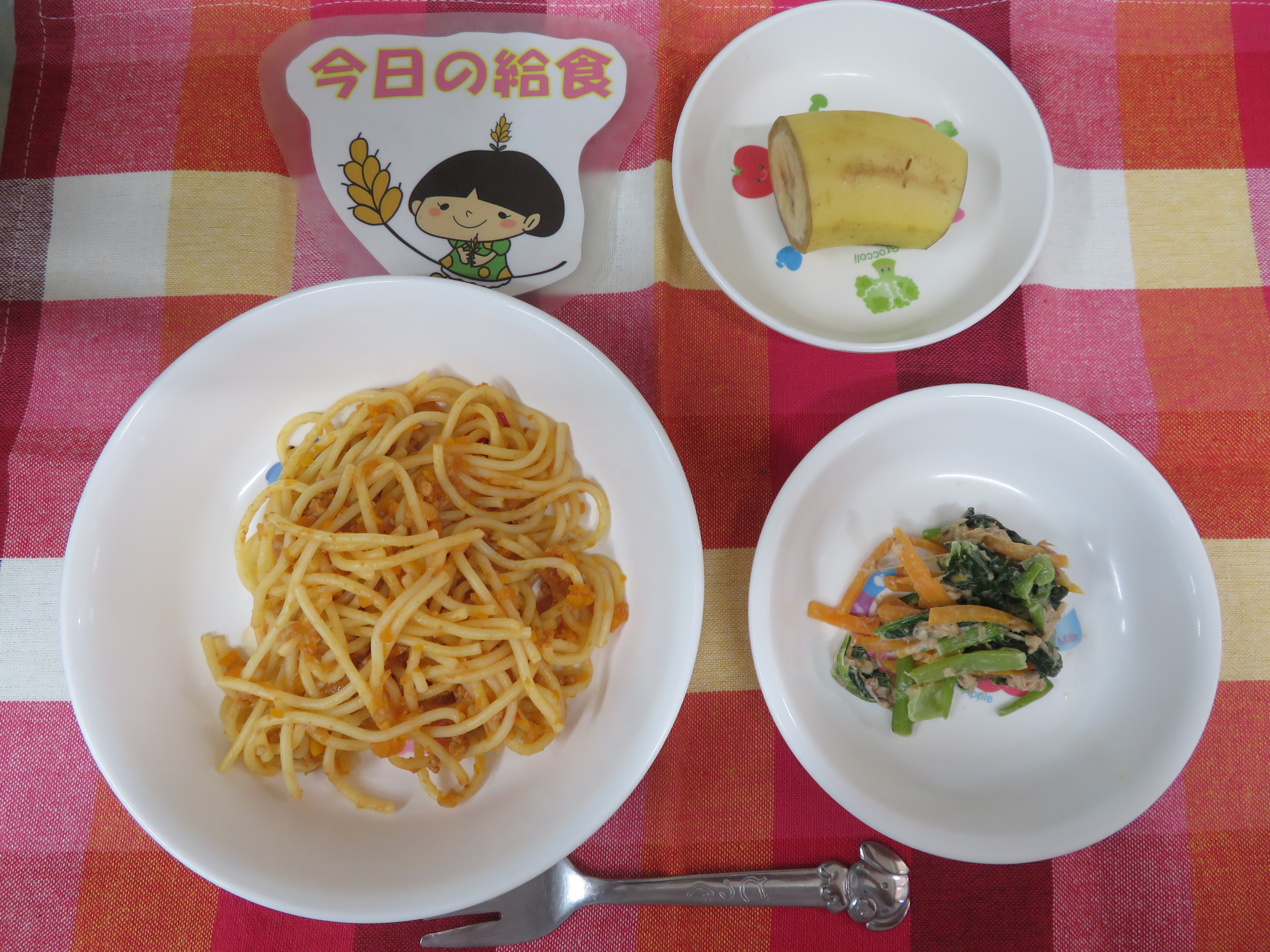 ☆今日のつむぎ保育園の給食☆