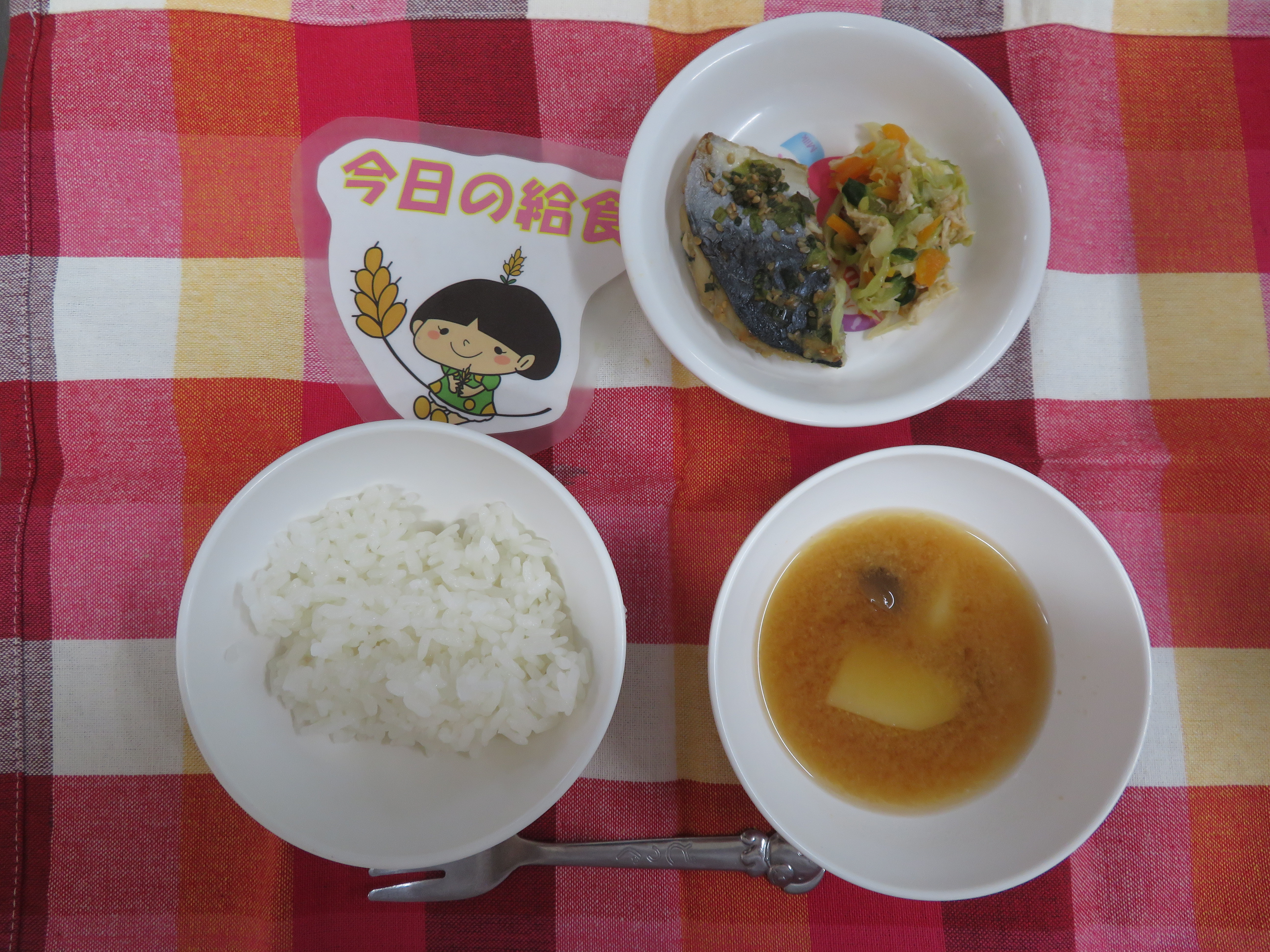 ☆今日のつむぎ保育園の給食☆
