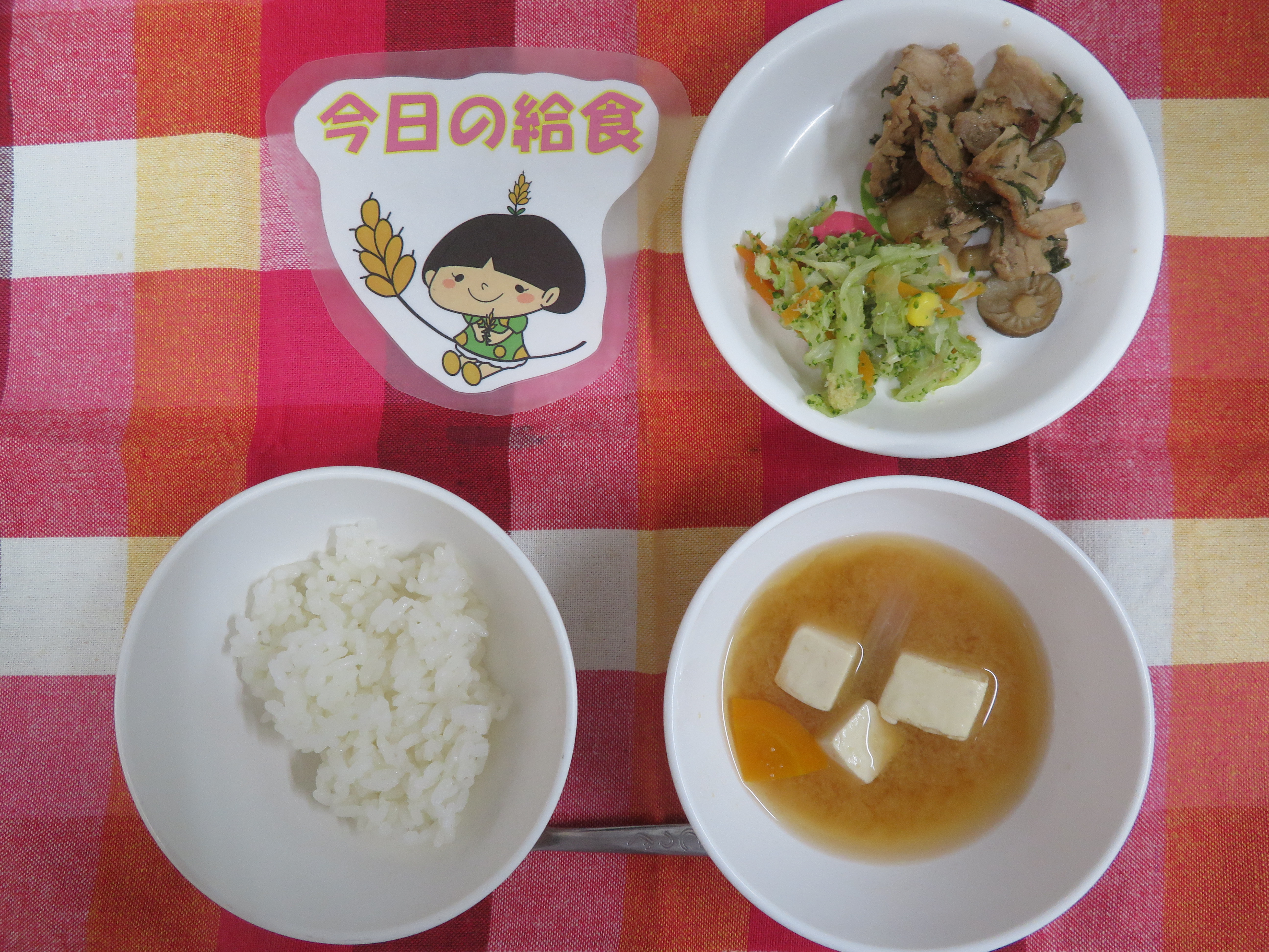 ☆今日のつむぎ保育園の給食☆
