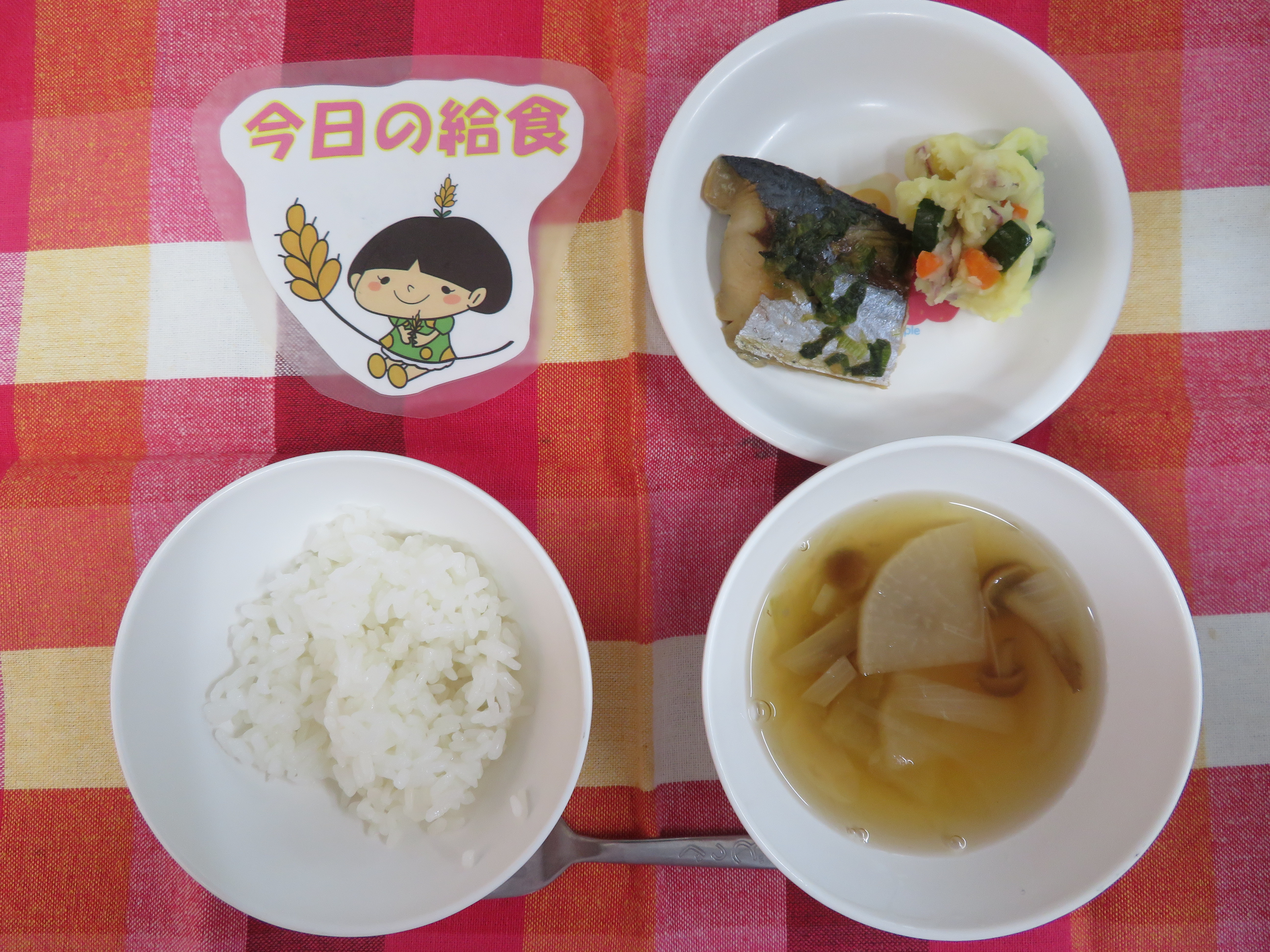 ☆今日のつむぎ保育園の給食☆