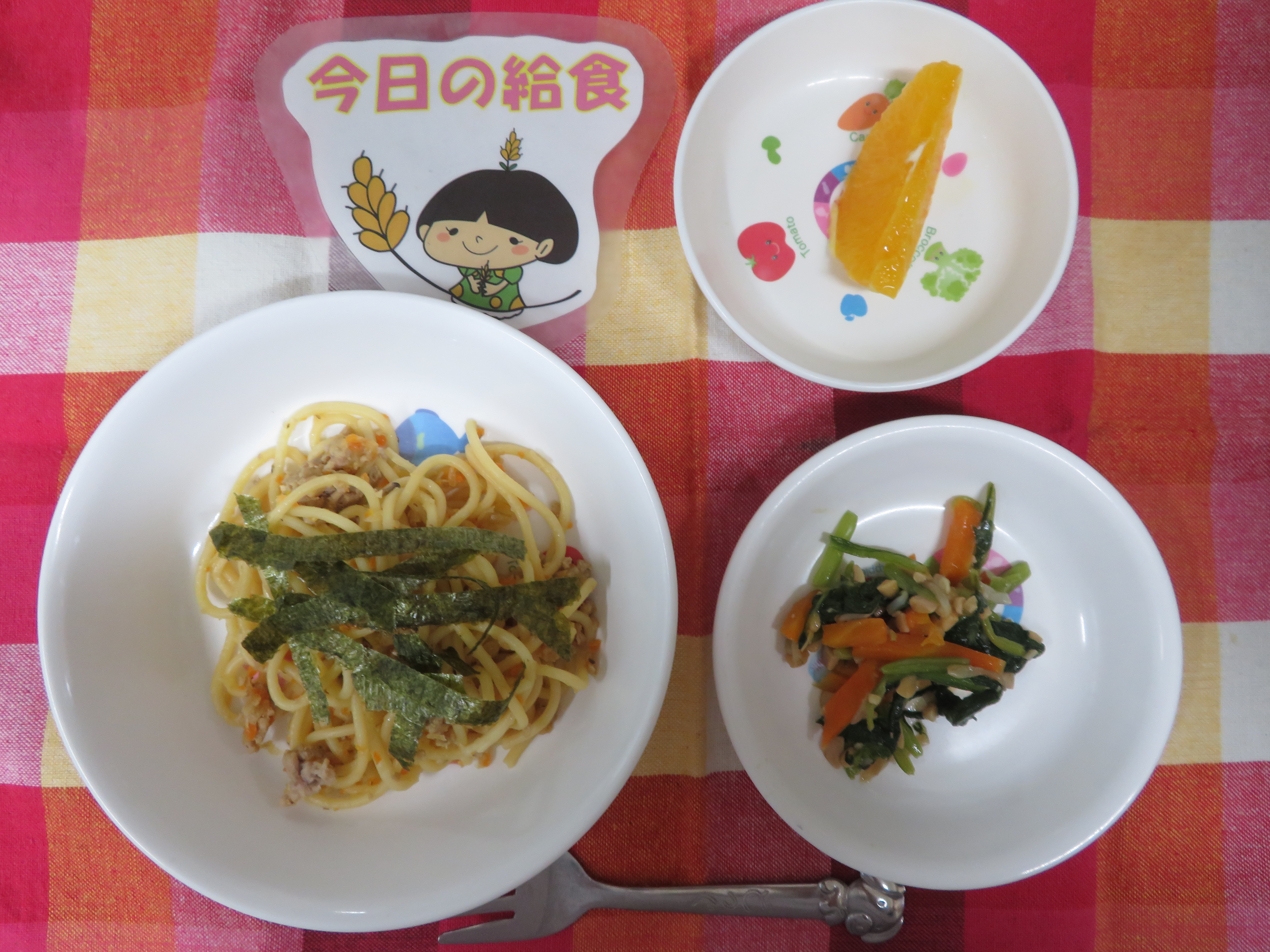 ☆今日のつむぎ保育園の給食☆