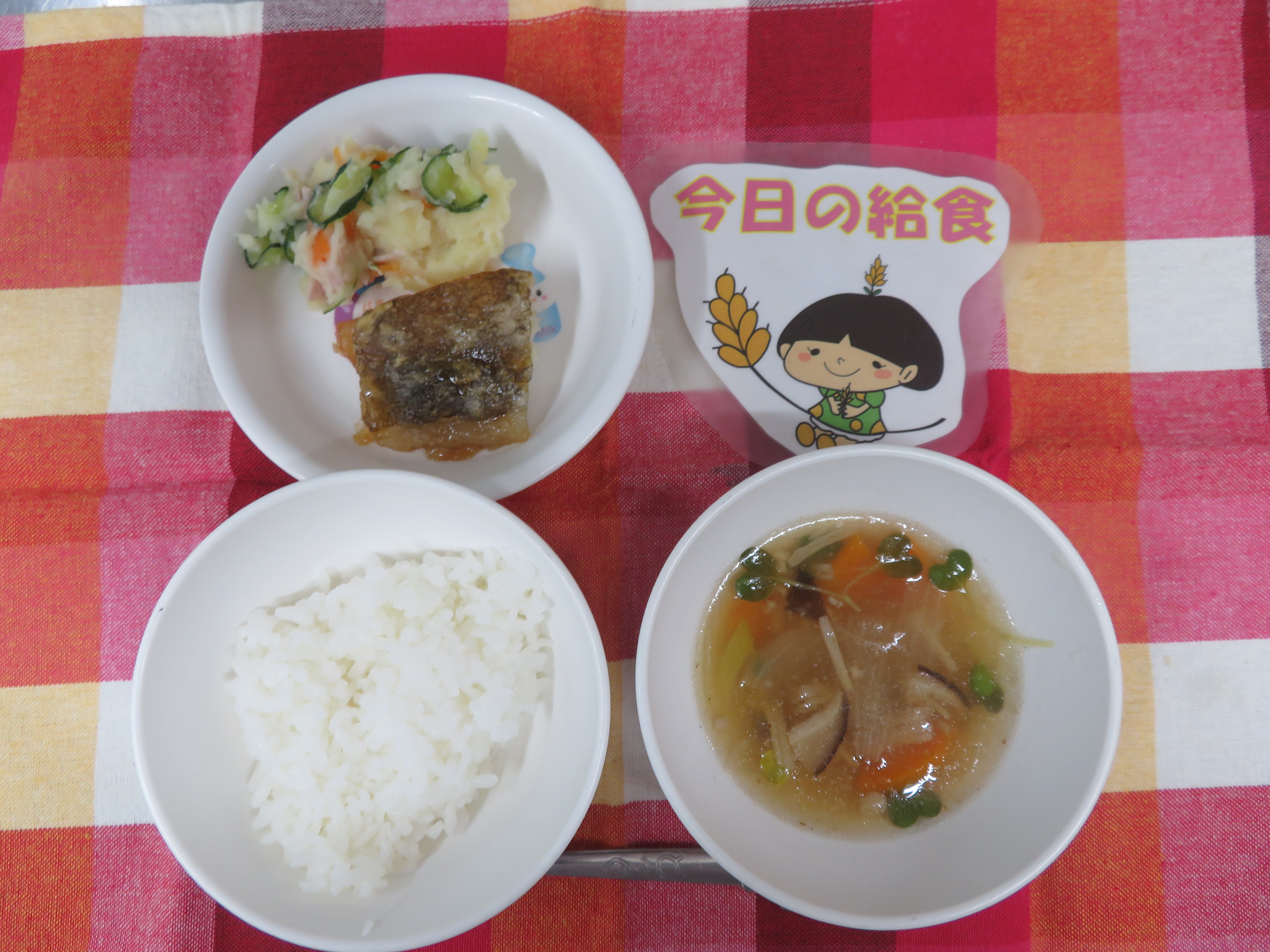 ⭐今日のつむぎ保育園の給食⭐