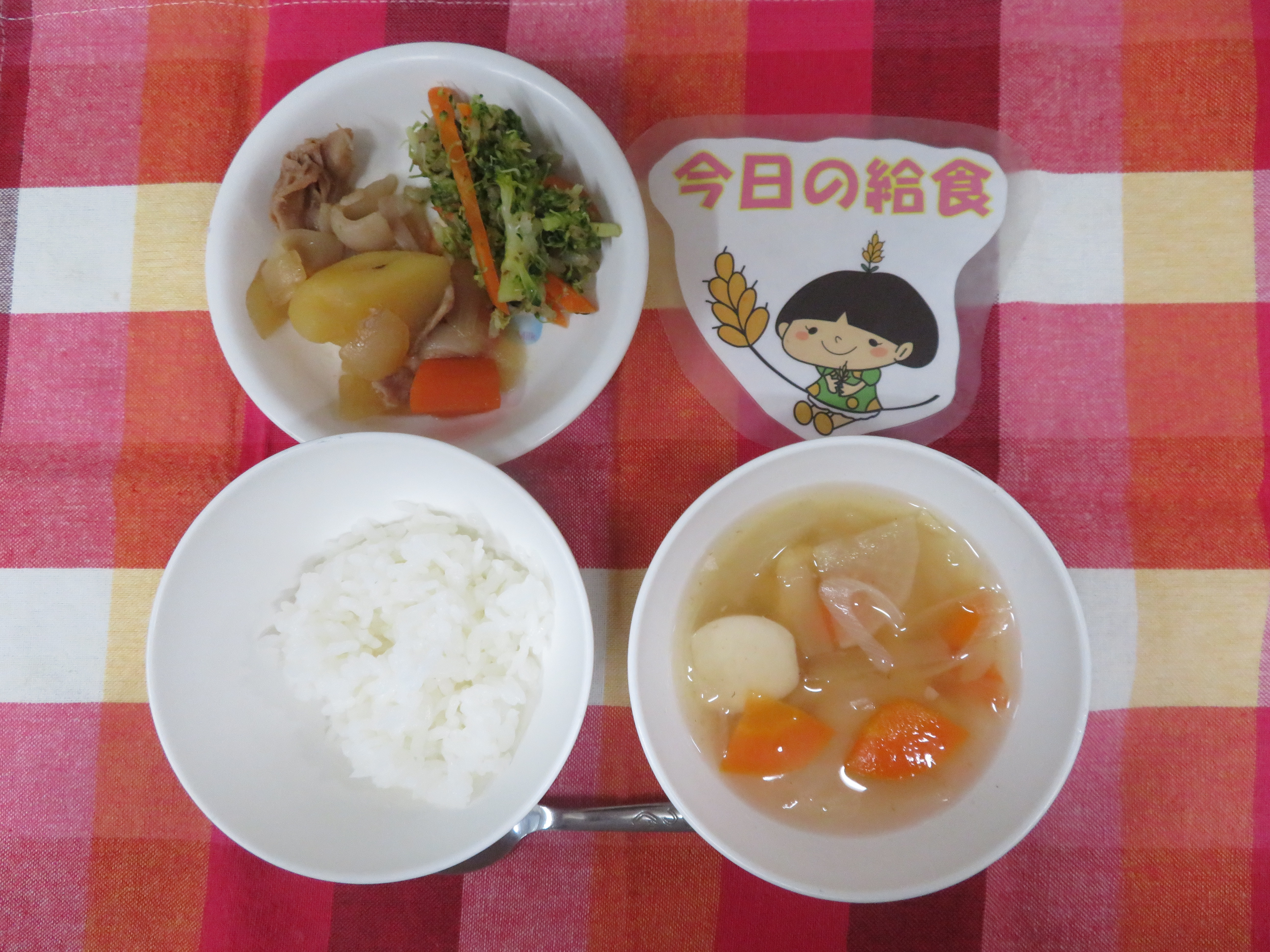 ⭐今日のつむぎ保育園の給食⭐