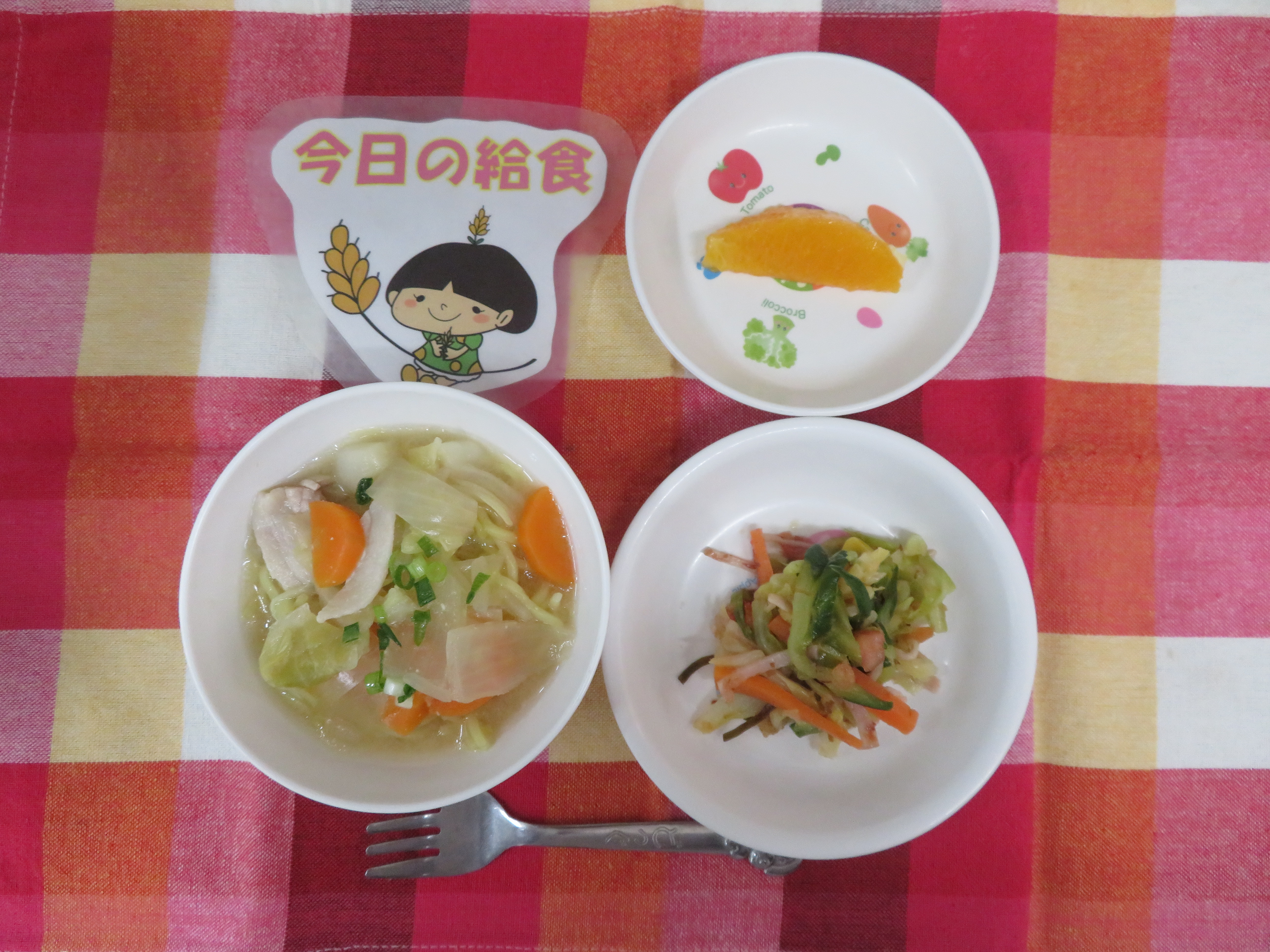 ⭐今日のつむぎ保育園の給食⭐