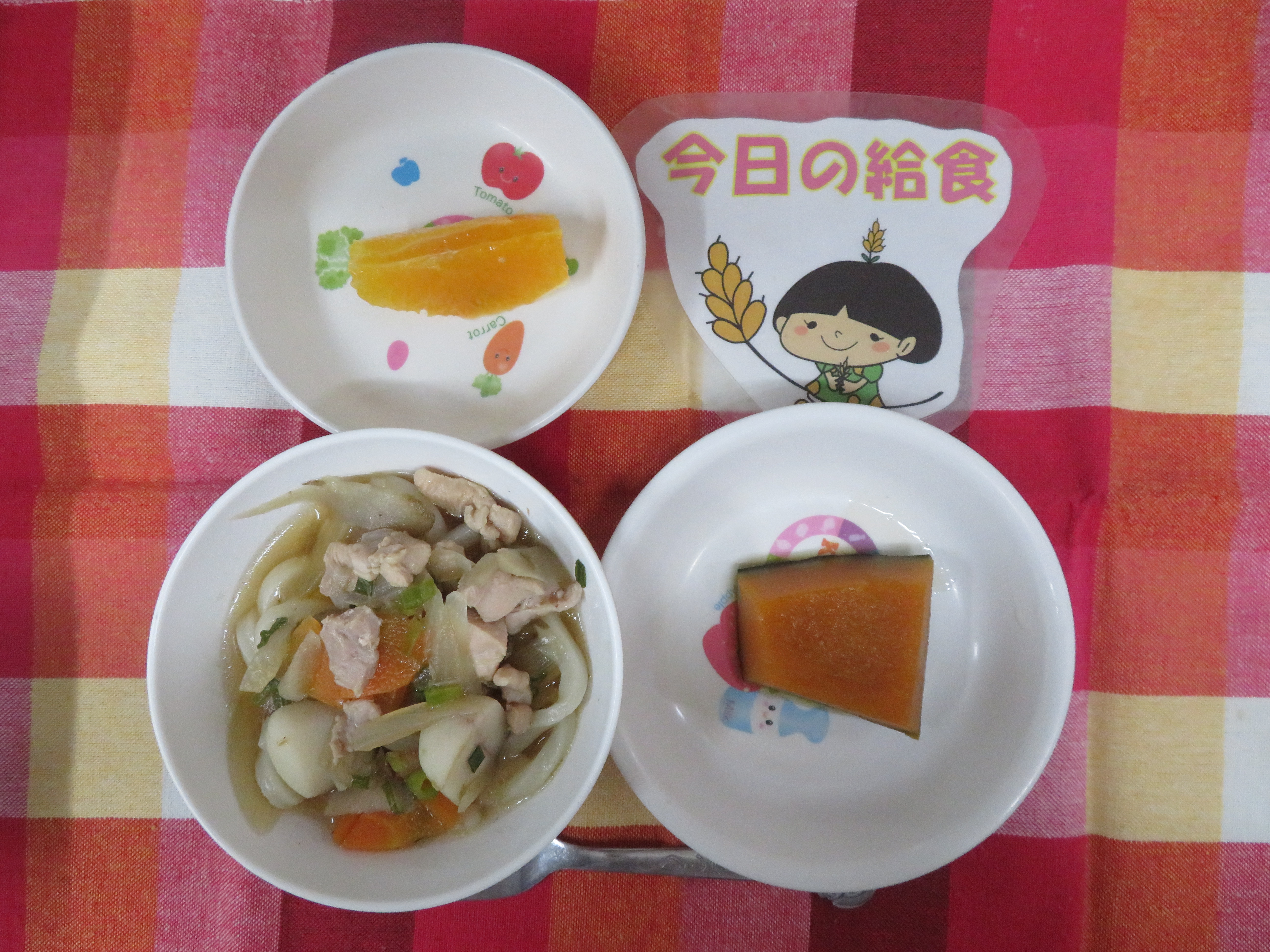 ⭐今日のつむぎ保育園の給食⭐