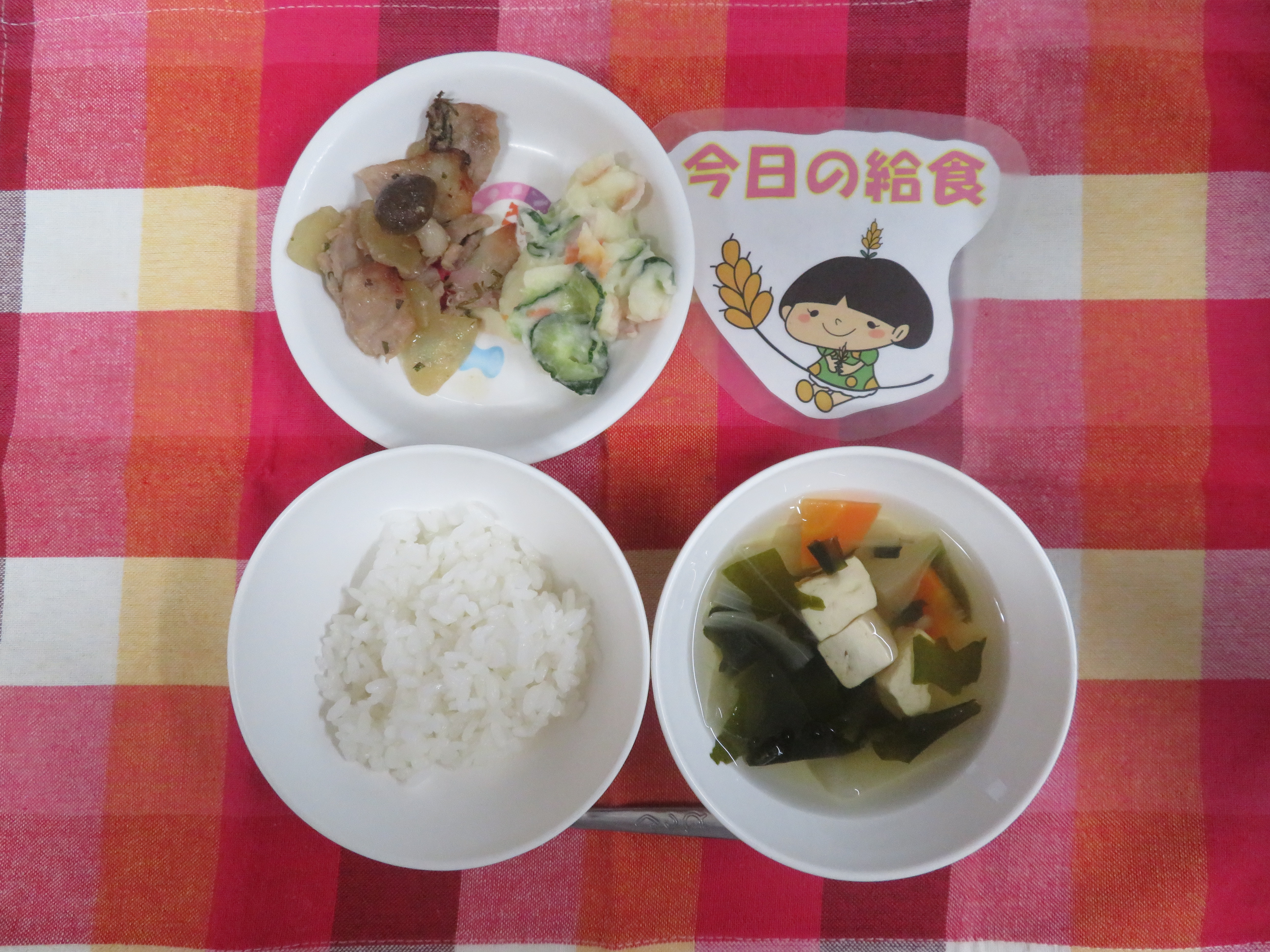 ⭐今日のつむぎ保育園の給食⭐