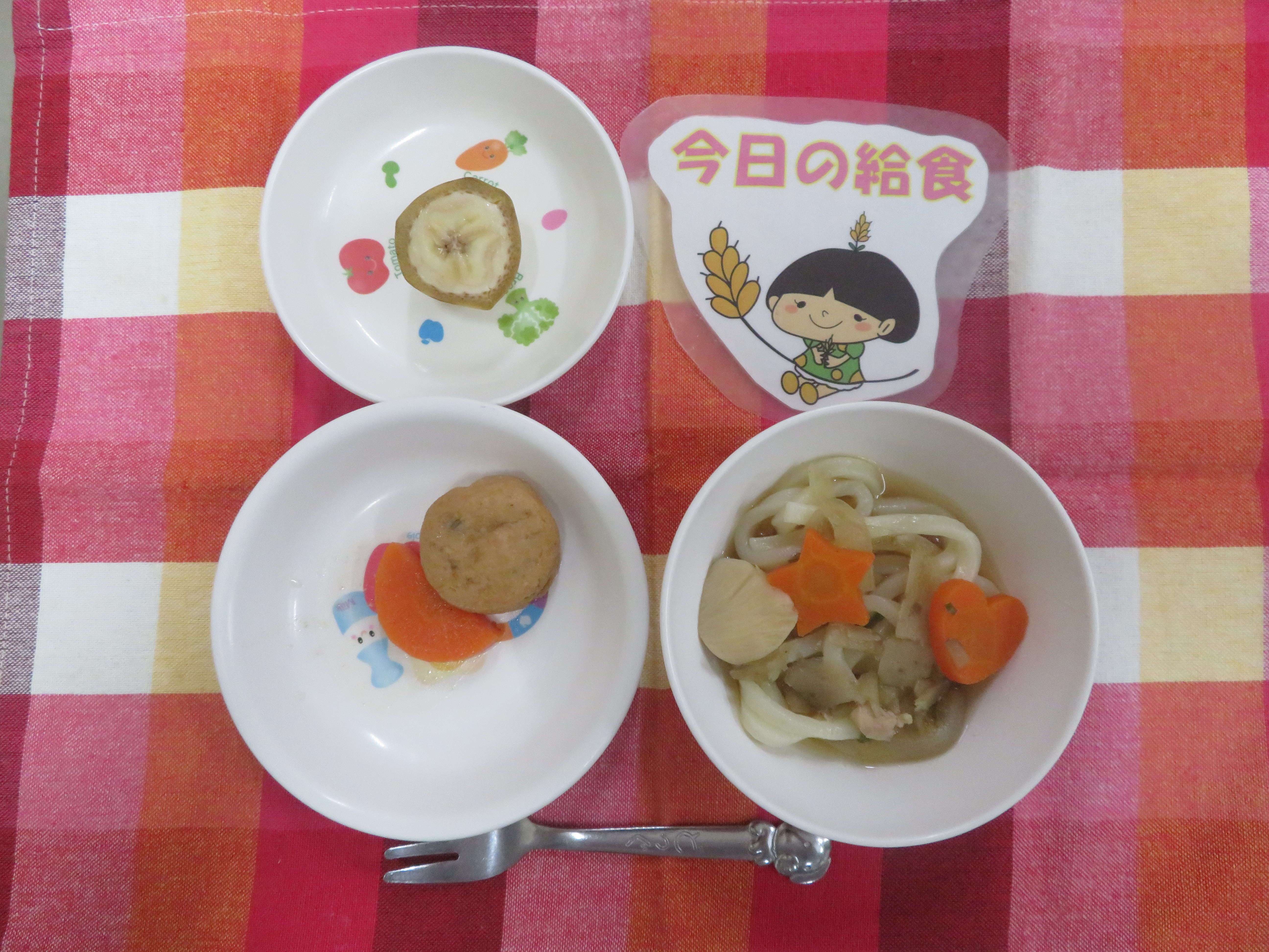 ⭐今日のつむぎ保育園の給食⭐