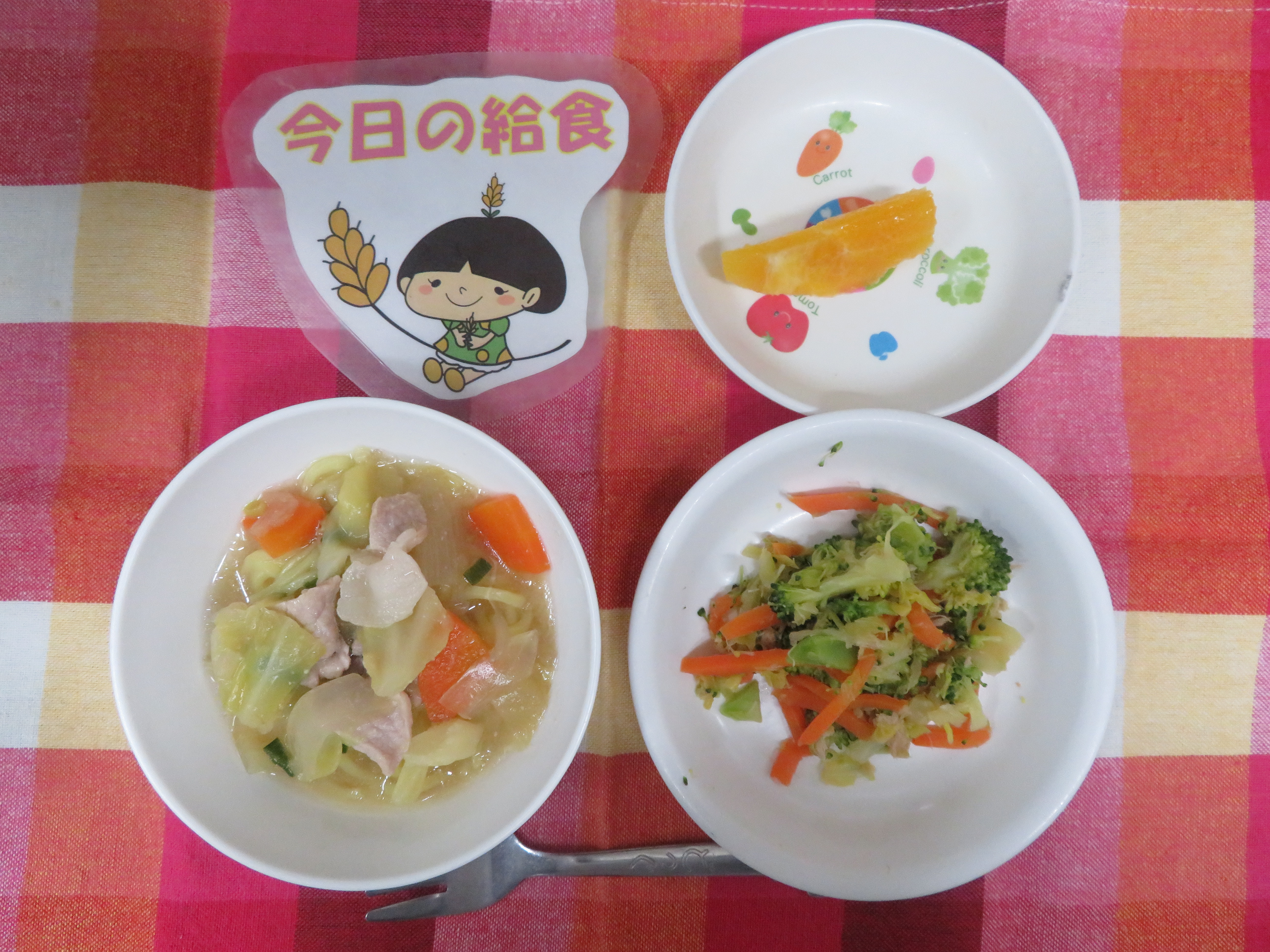 ⭐今日のつむぎ保育園の給食⭐