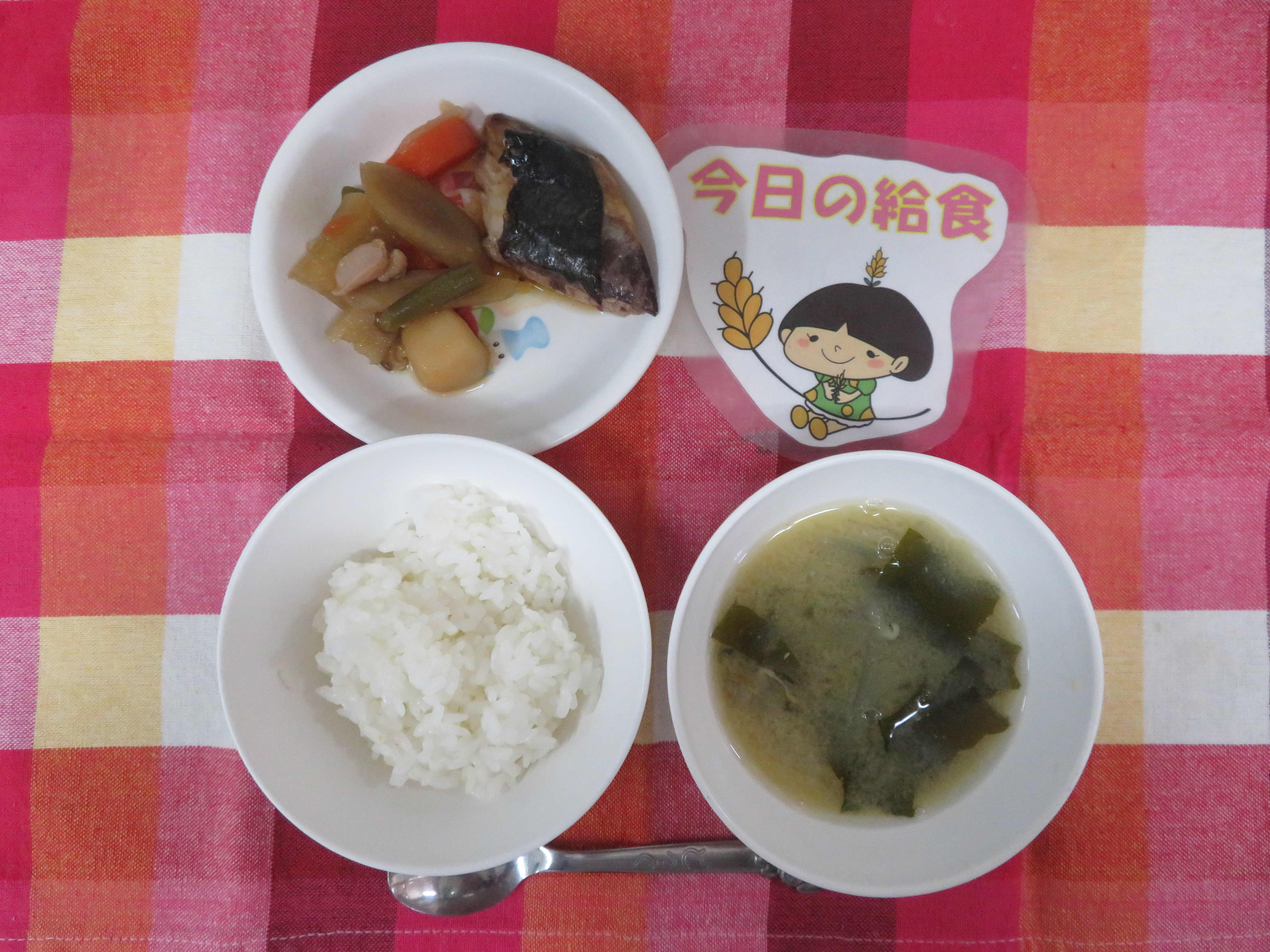 ⭐今日のつむぎ保育園の給食⭐