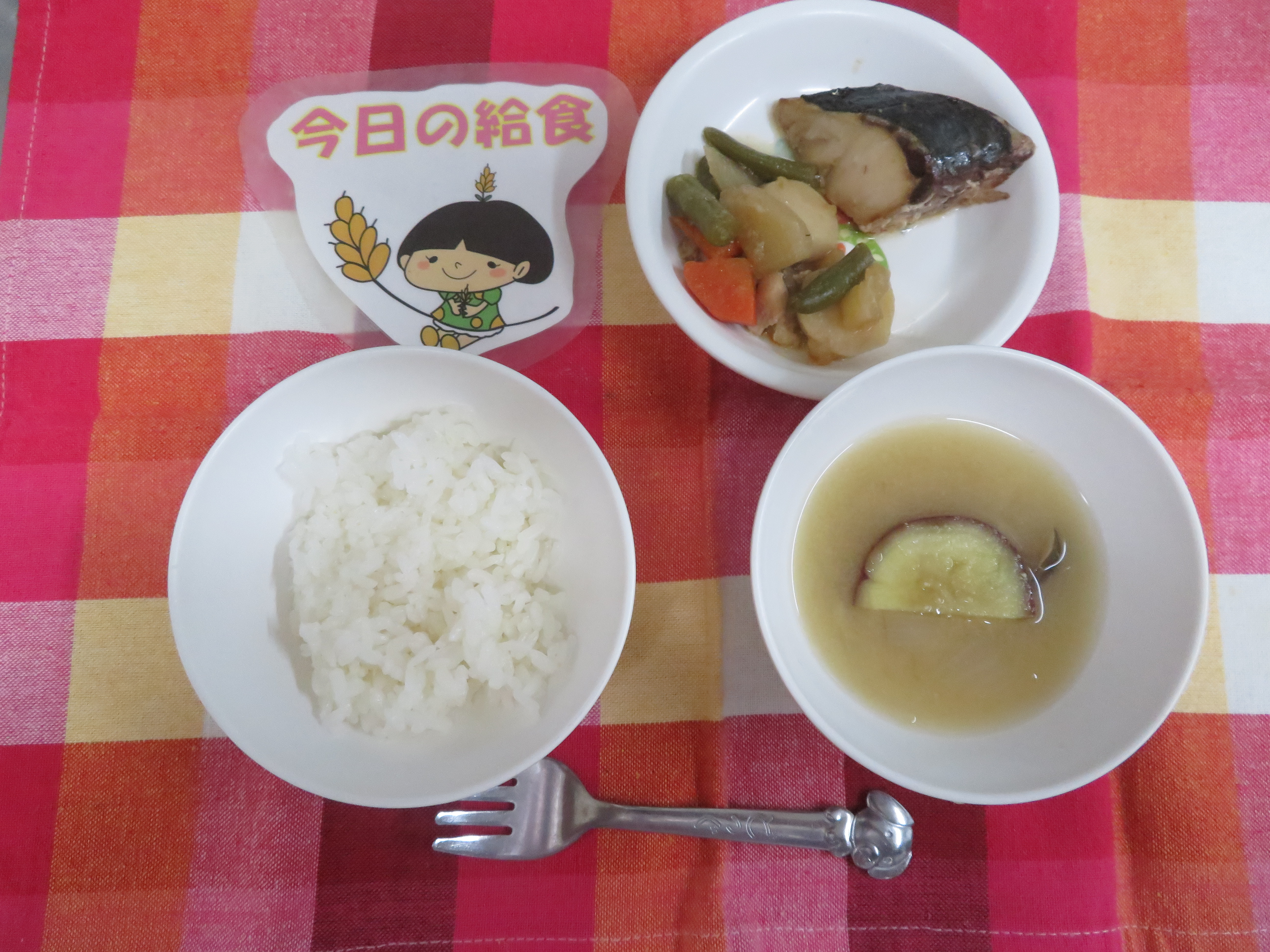 ⭐今日のつむぎ保育園の給食⭐