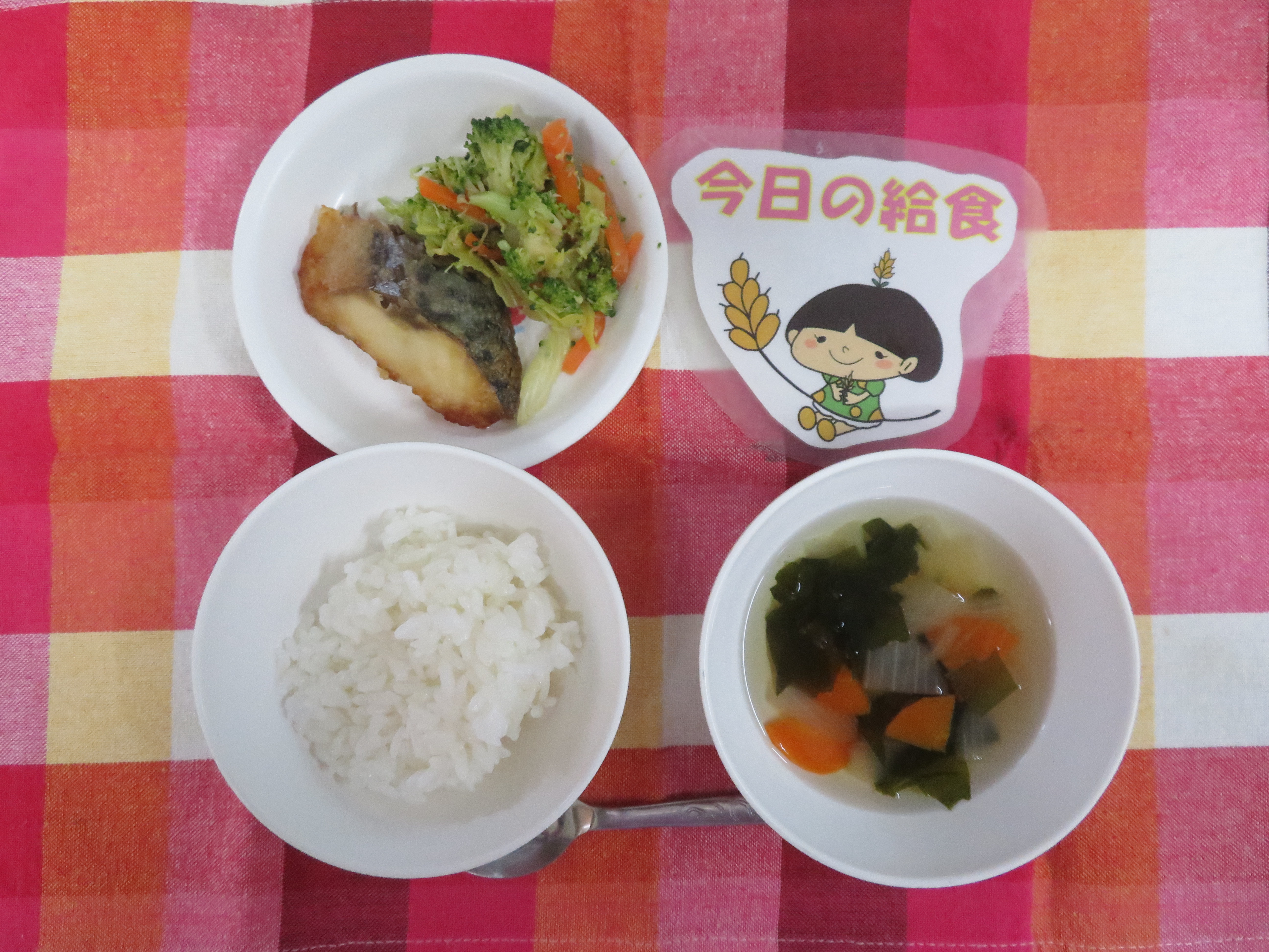 ⭐今日のつむぎ保育園の給食⭐