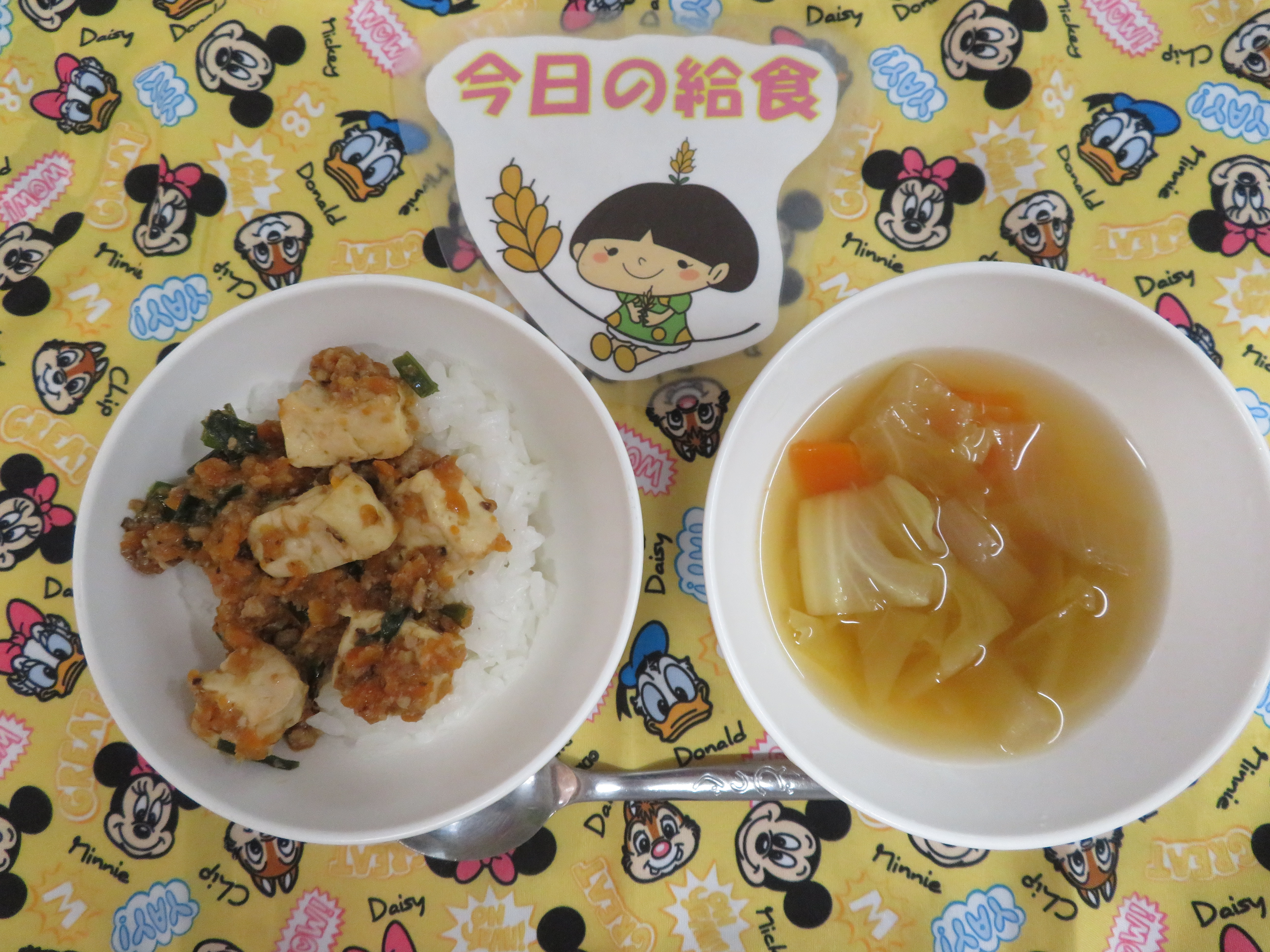 ⭐今日のつむぎ保育園の給食⭐