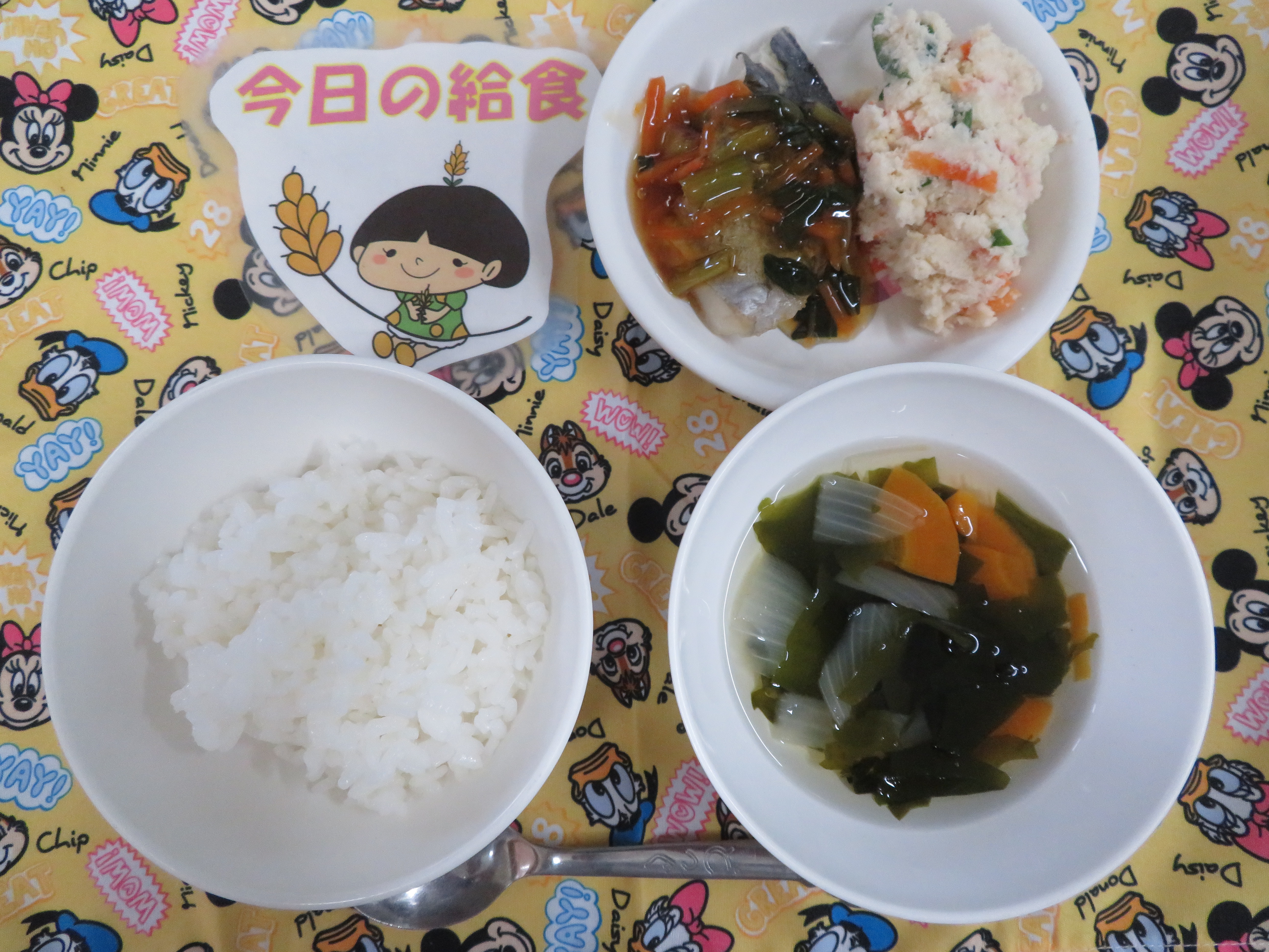 ⭐今日のつむぎ保育園の給食⭐