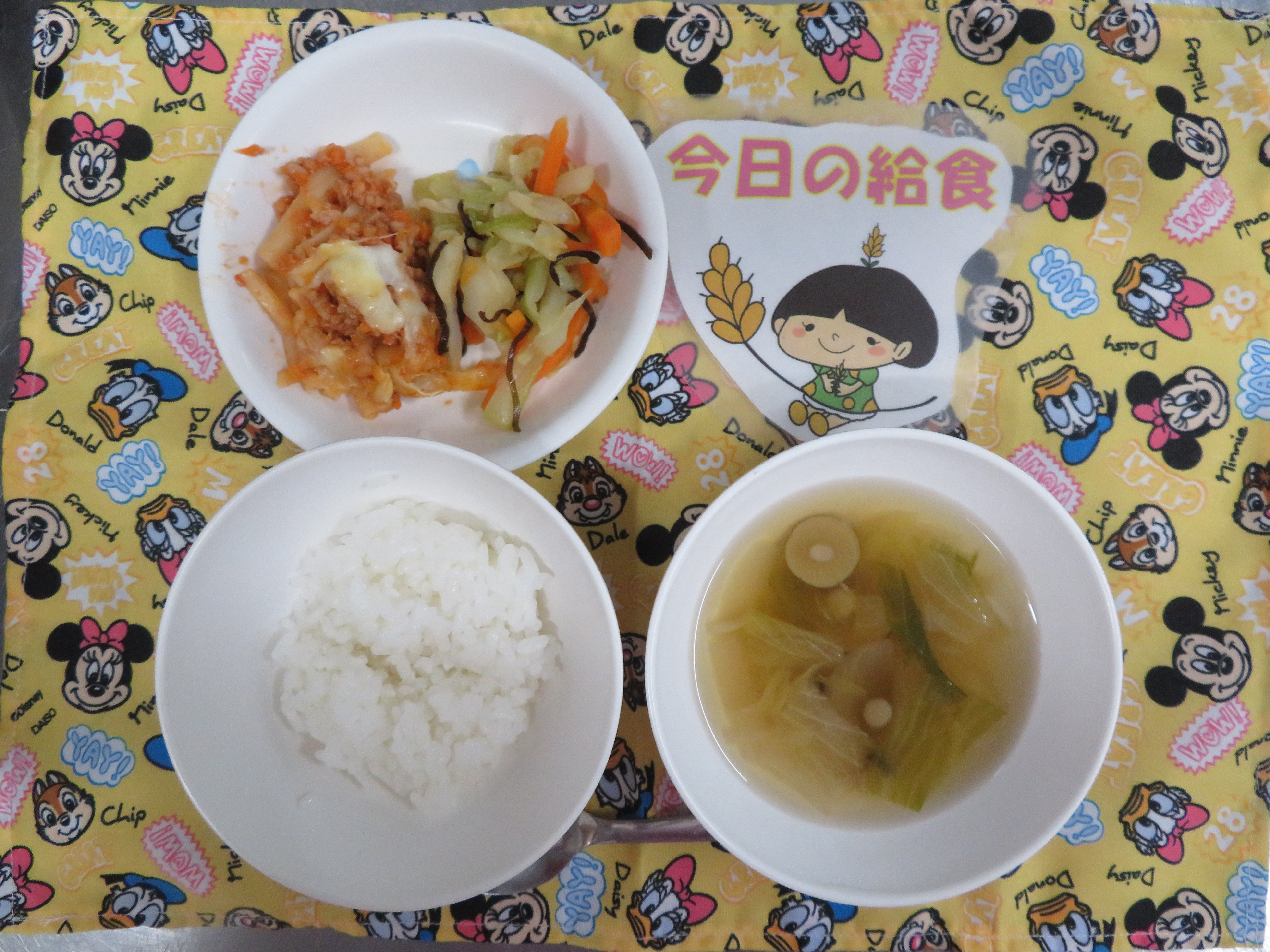 ⭐今日のつむぎ保育園の給食⭐