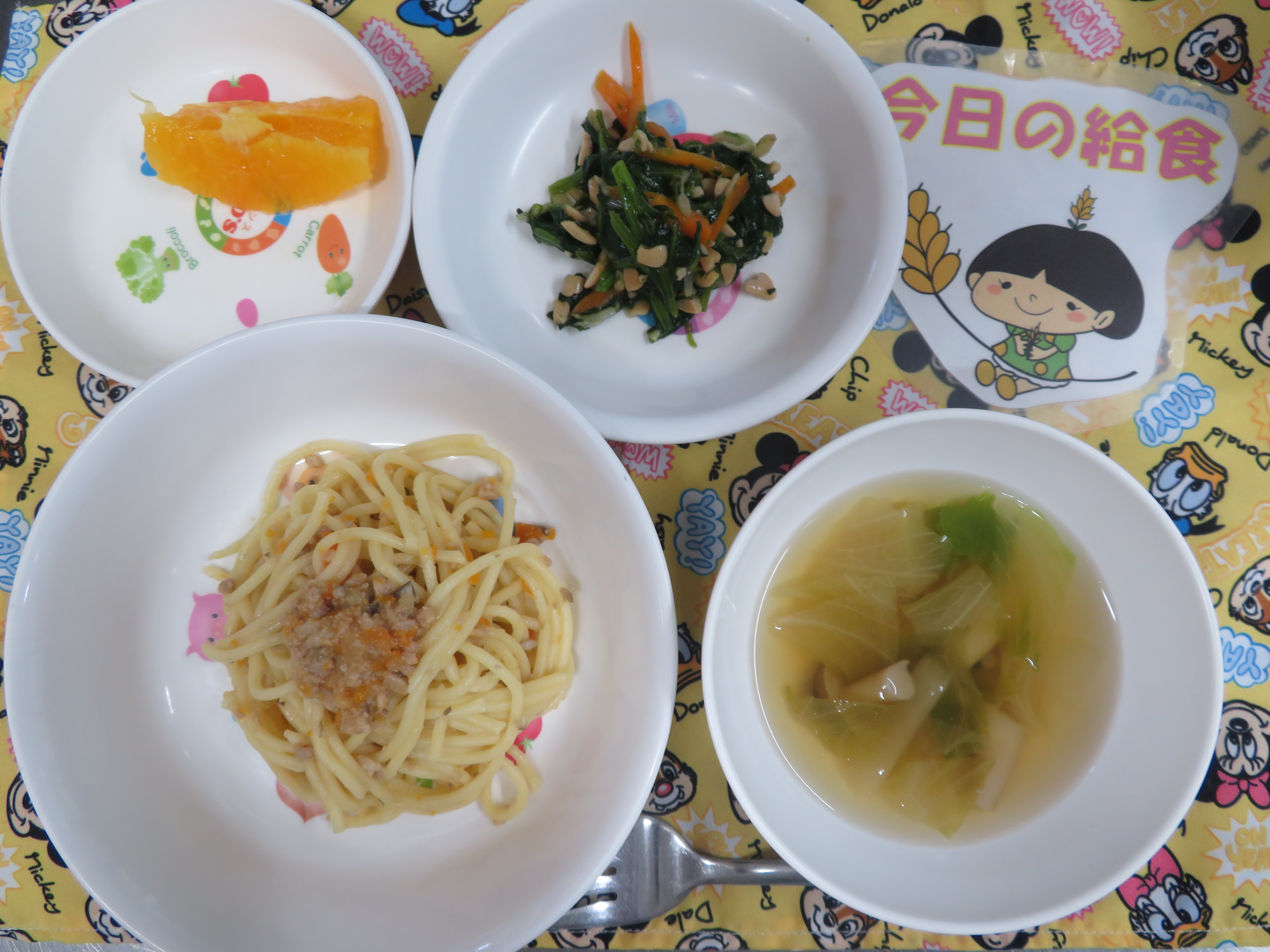 ⭐今日のつむぎ保育園の給食⭐