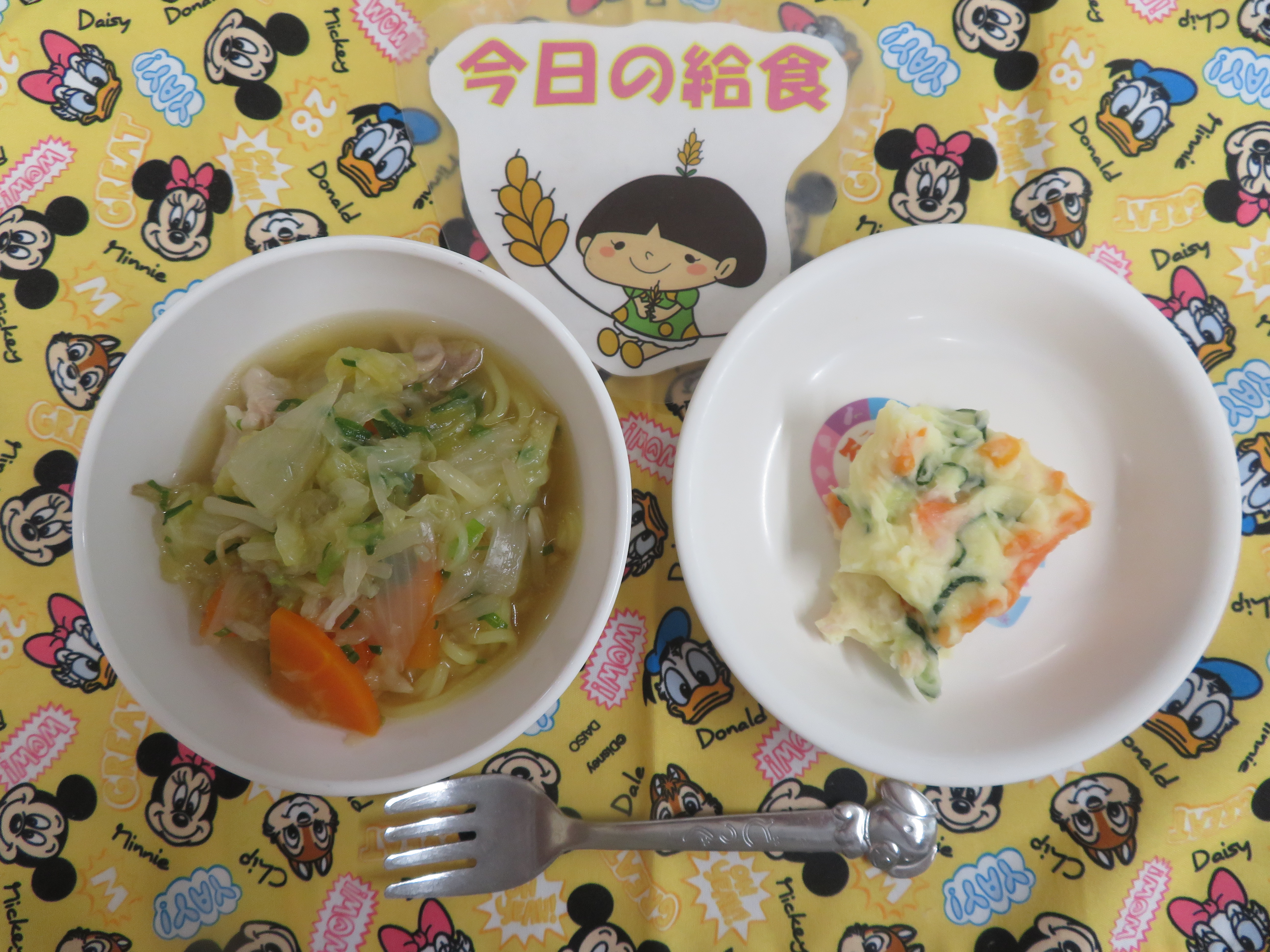 ⭐今日のつむぎ保育園の給食⭐