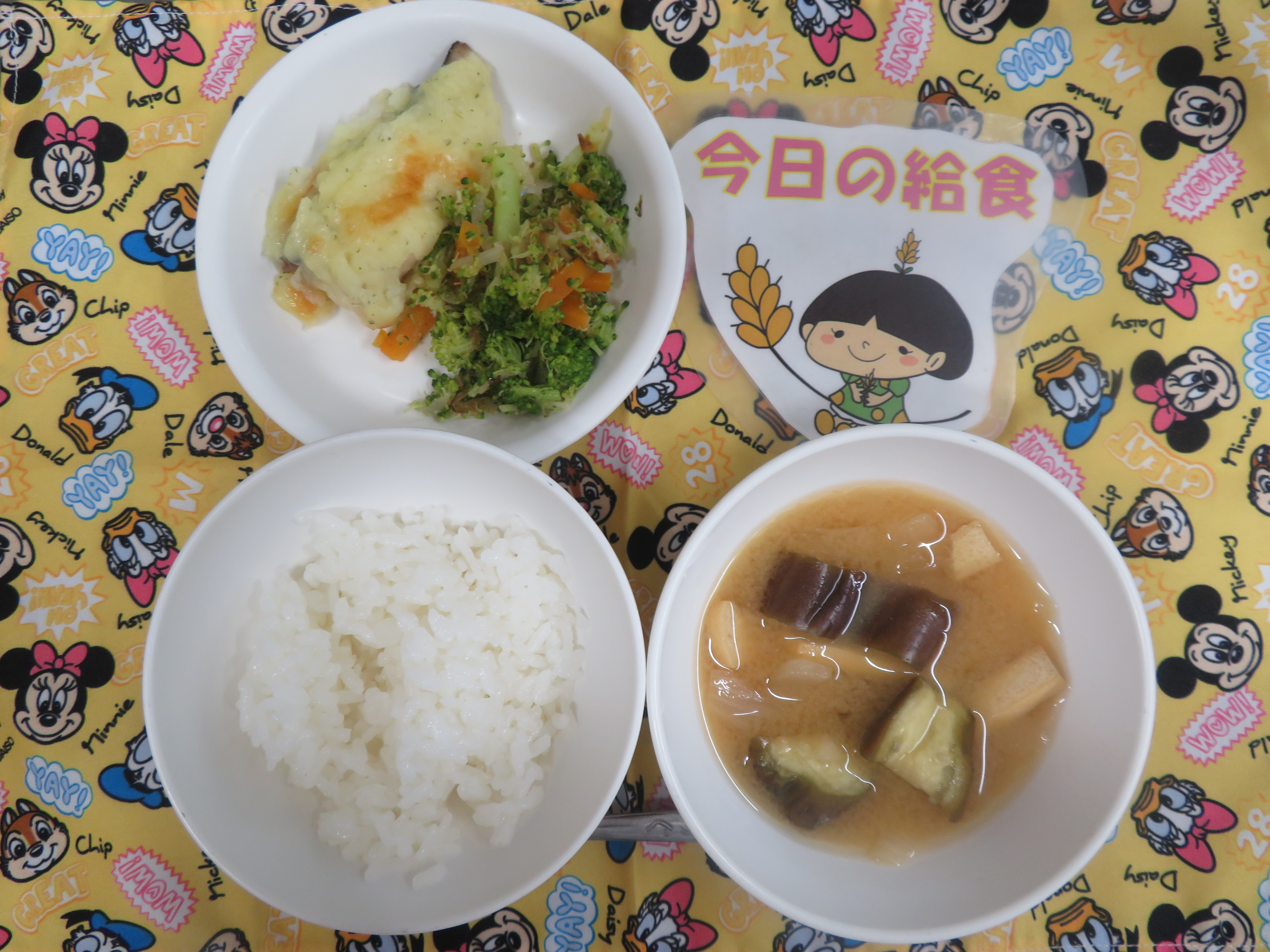 ⭐今日のつむぎ保育園の給食⭐