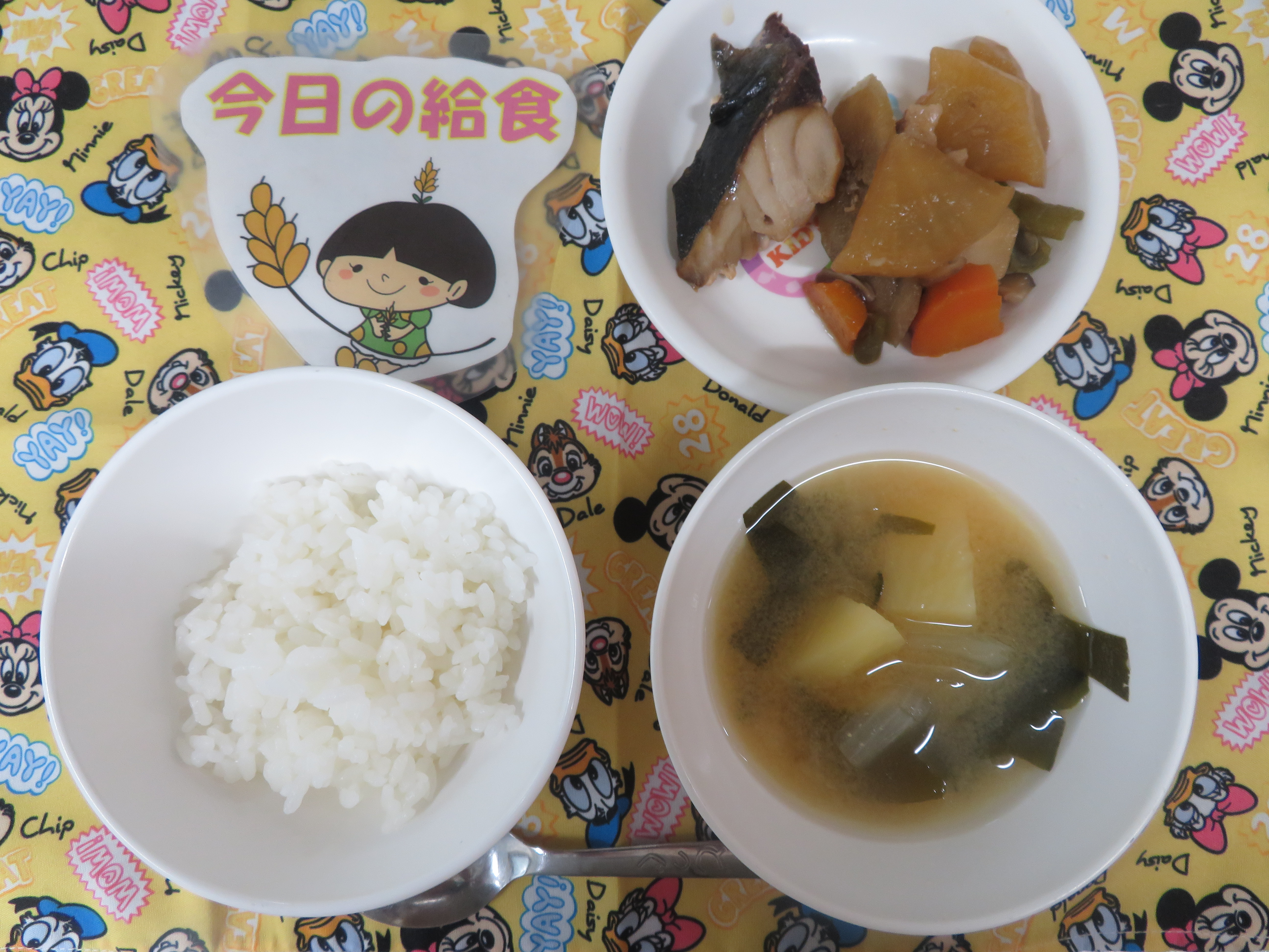 ⭐今日のつむぎ保育園の給食⭐