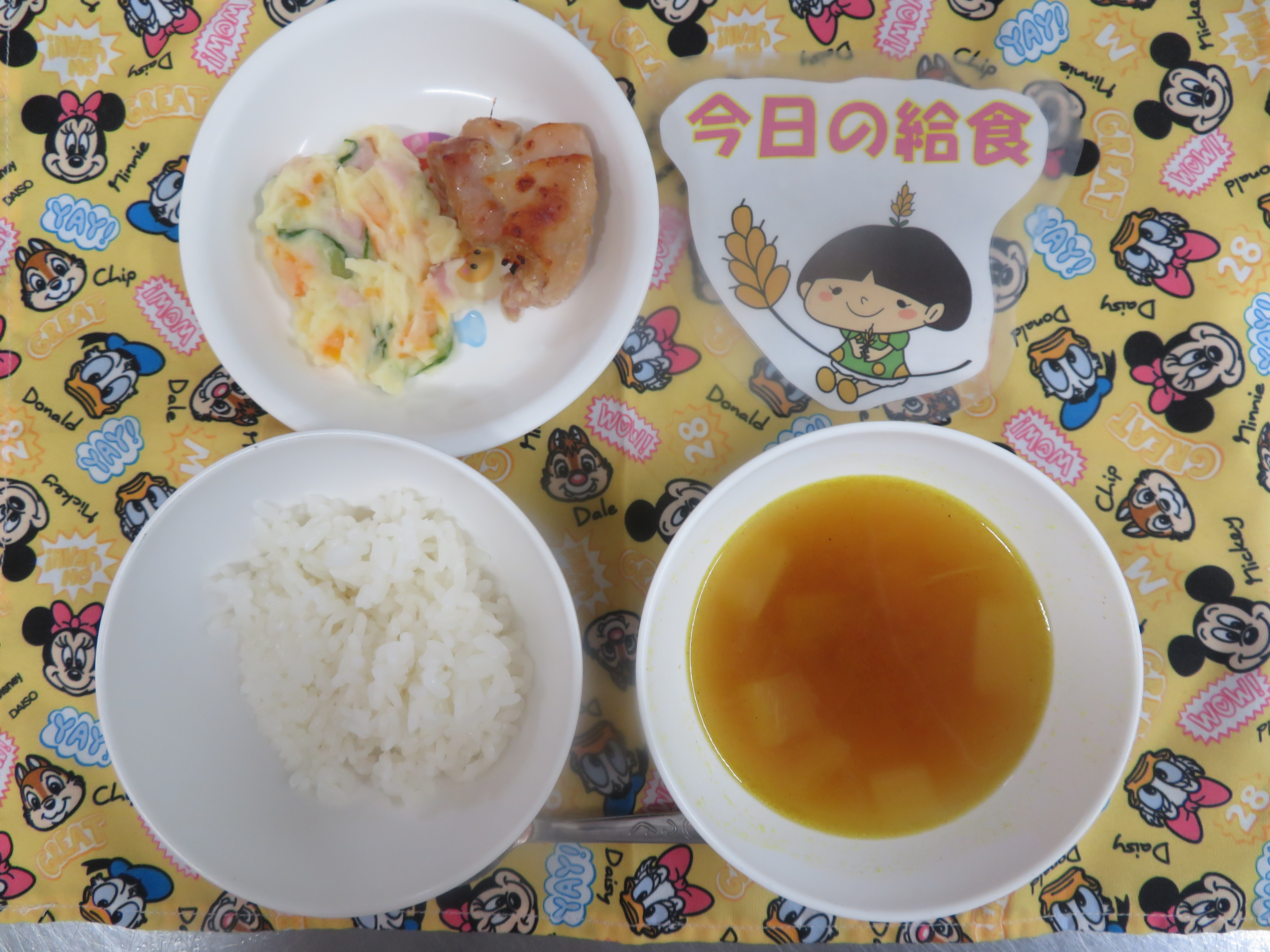 ⭐今日のつむぎ保育園の給食⭐