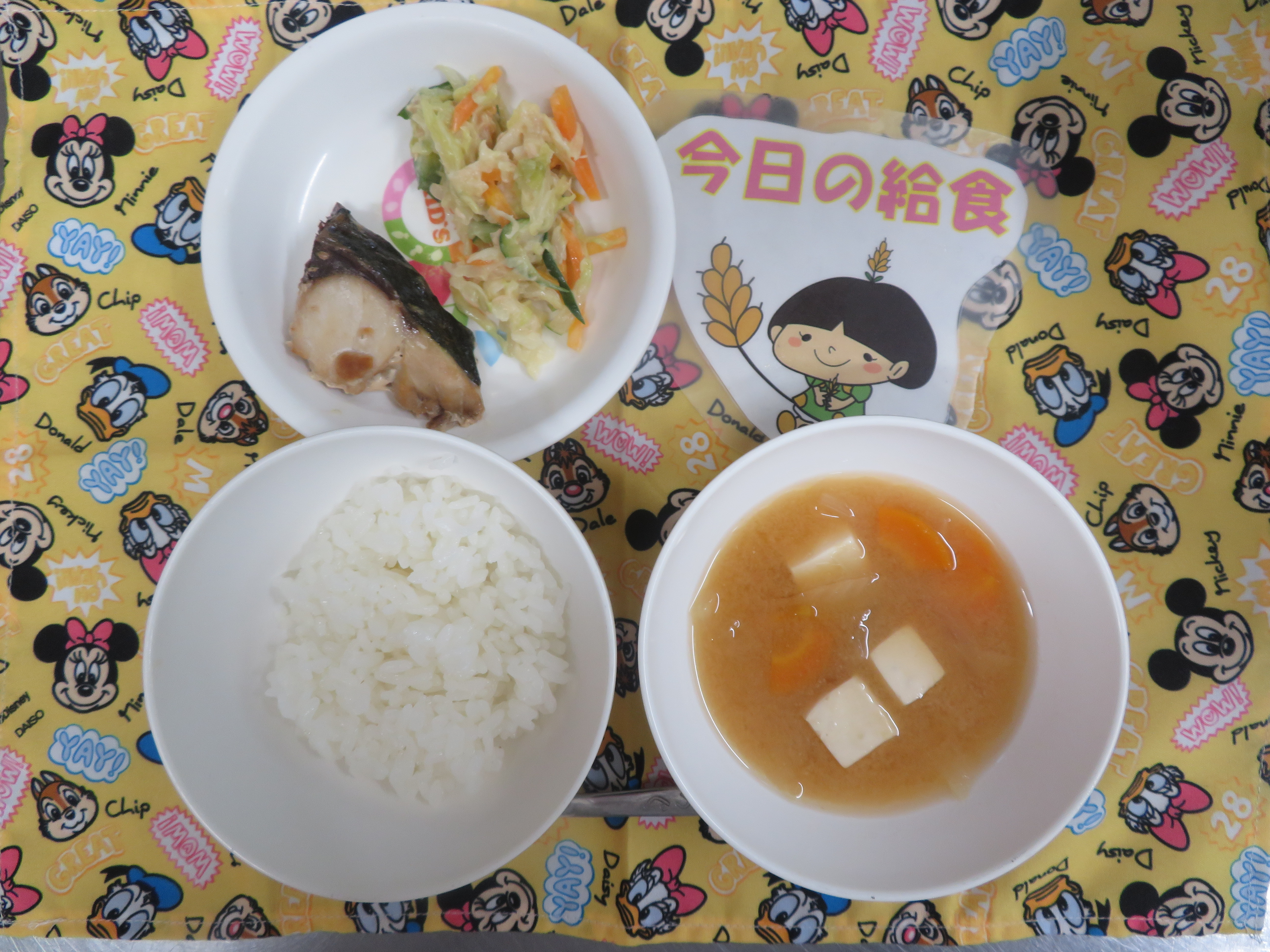 ⭐今日のつむぎ保育園の給食⭐
