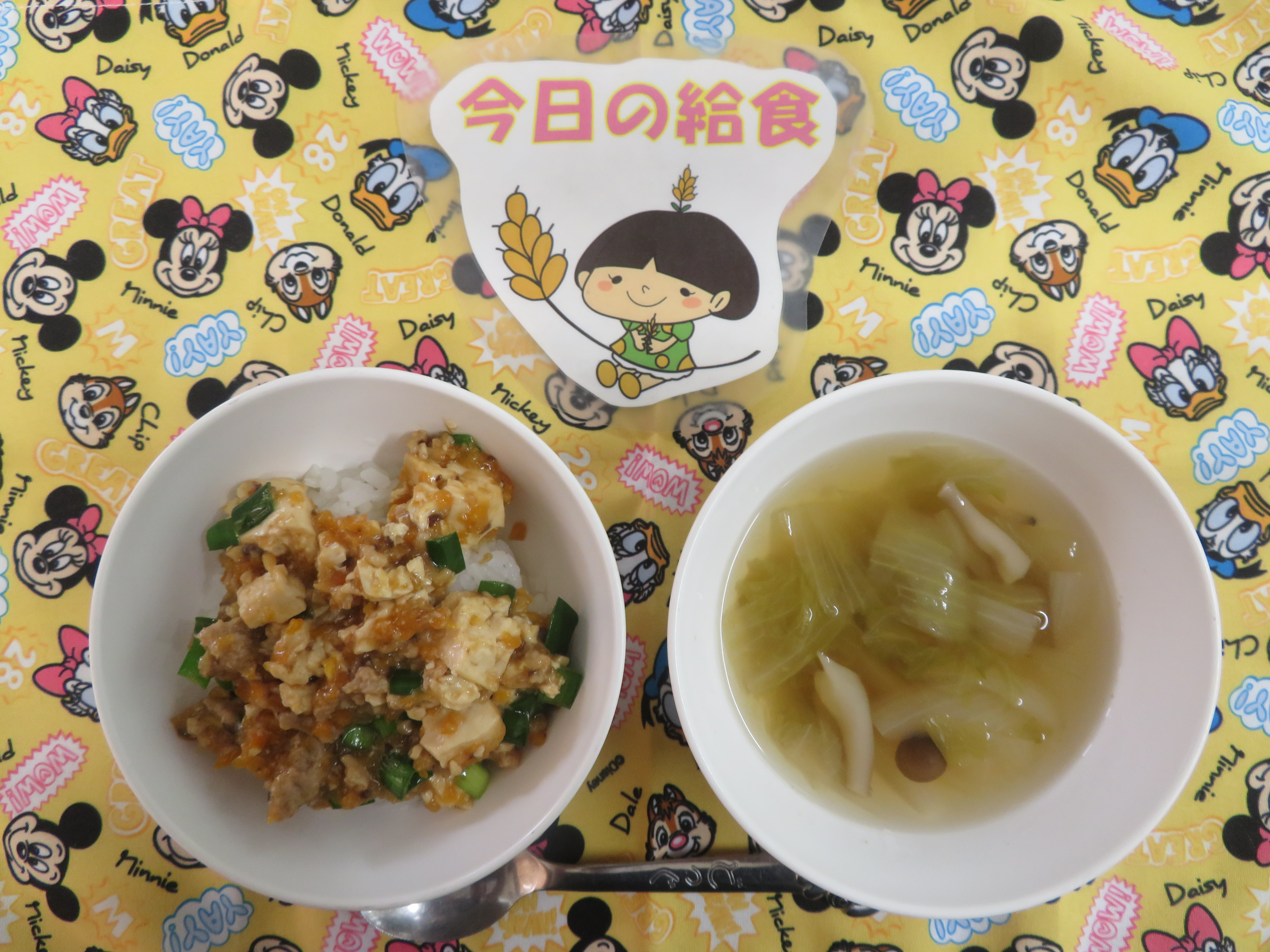 ⭐今日のつむぎ保育園の給食⭐