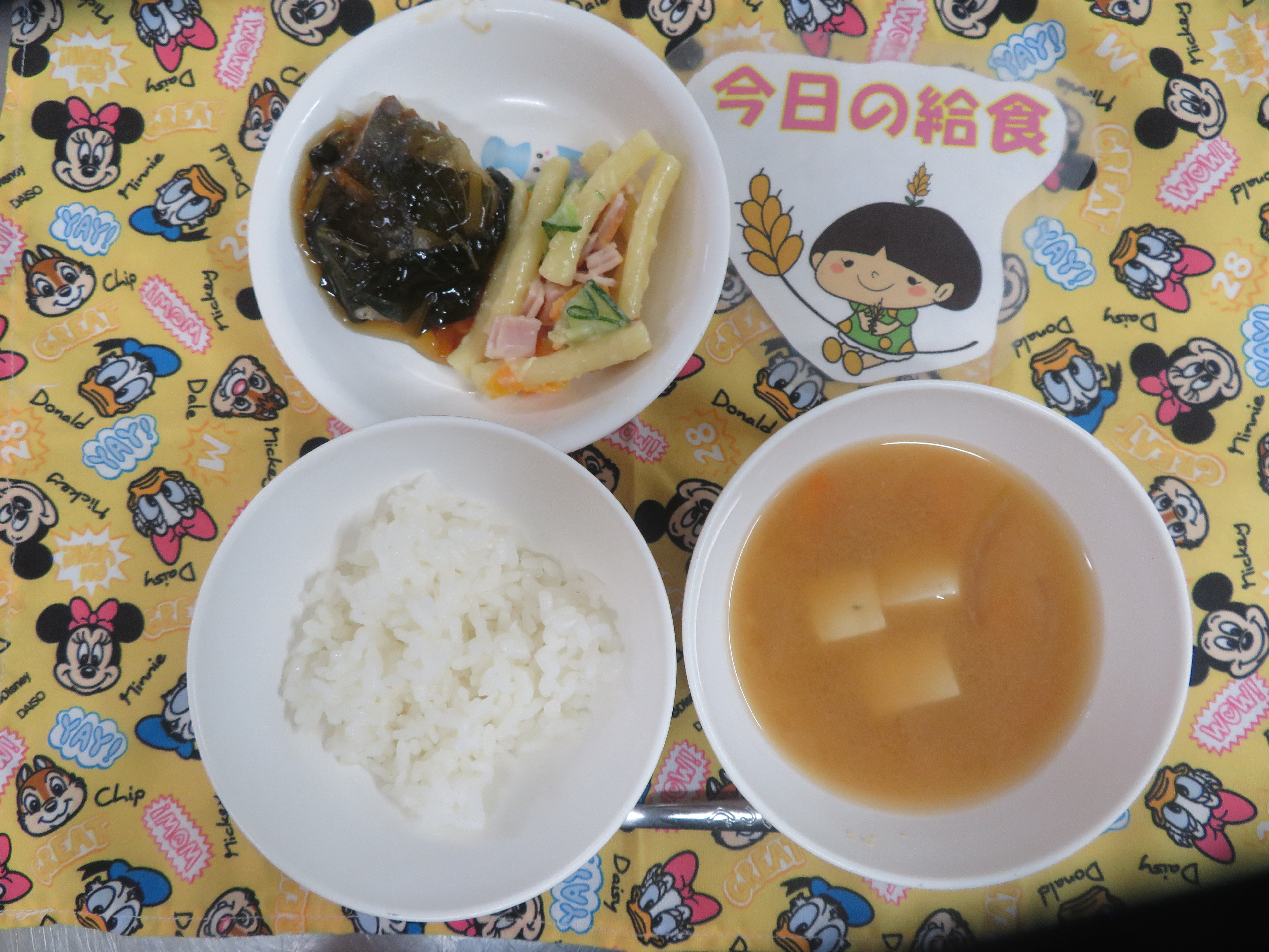 ⭐今日のつむぎ保育園の給食⭐