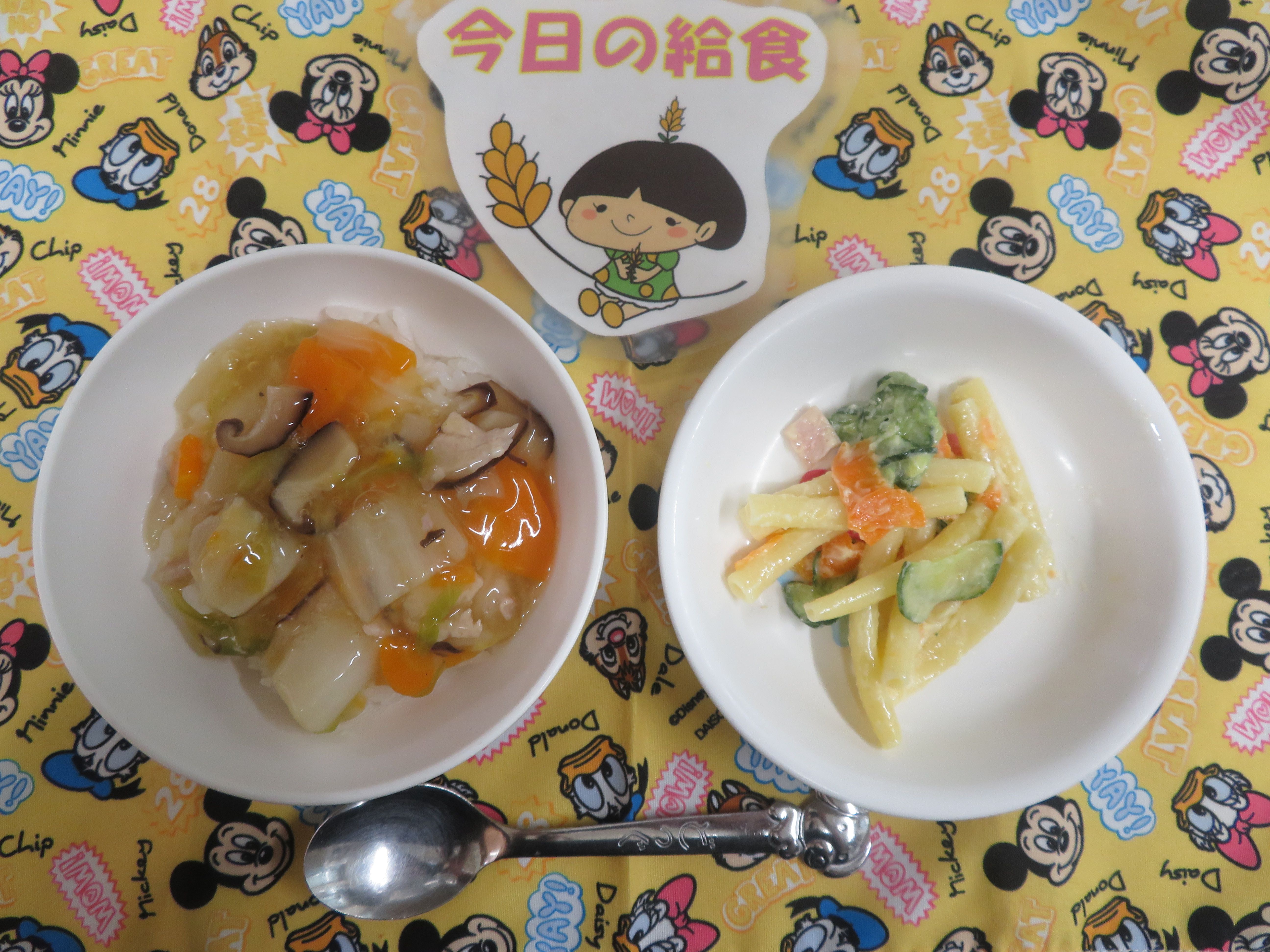 ⭐今日のつむぎ保育園の給食⭐