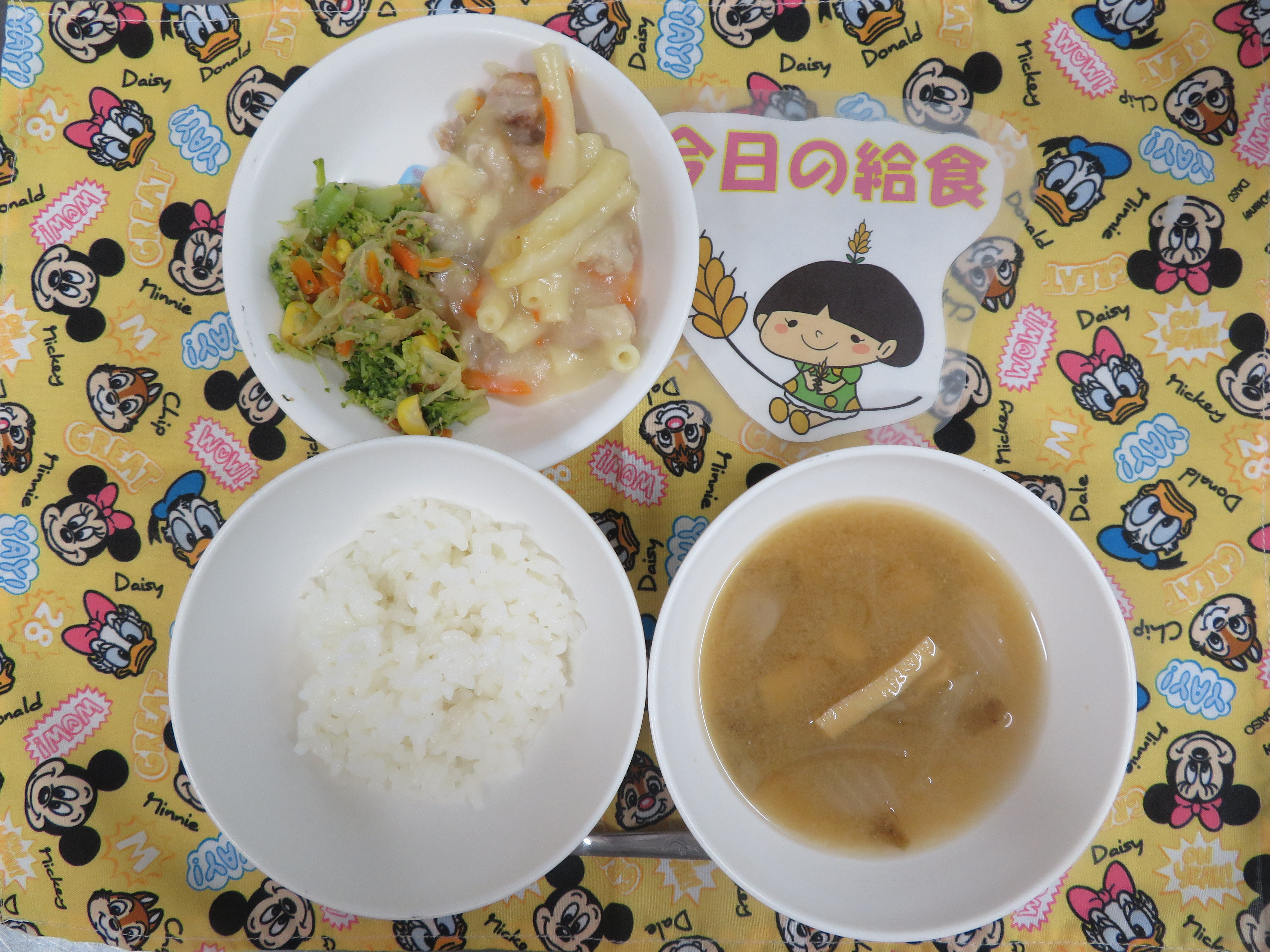 ⭐今日のつむぎ保育園の給食⭐